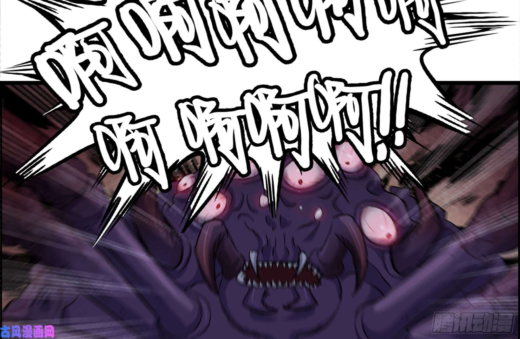 我在末世搬金砖185-蜘蛛女王