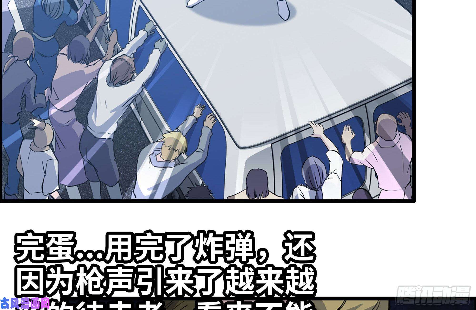 我在末世搬金砖185-蜘蛛女王