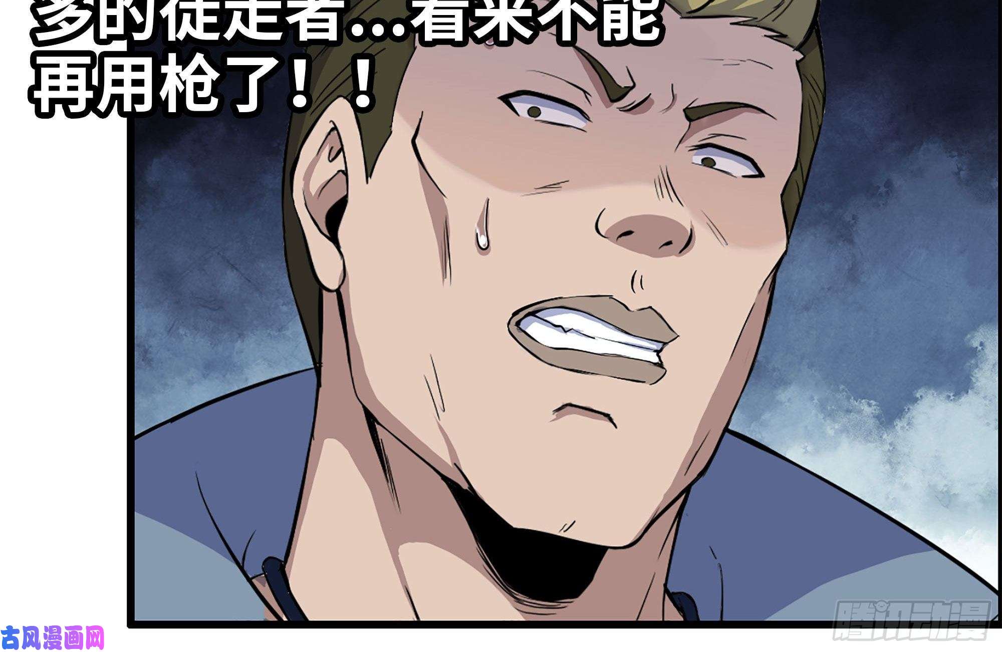 我在末世搬金砖185-蜘蛛女王