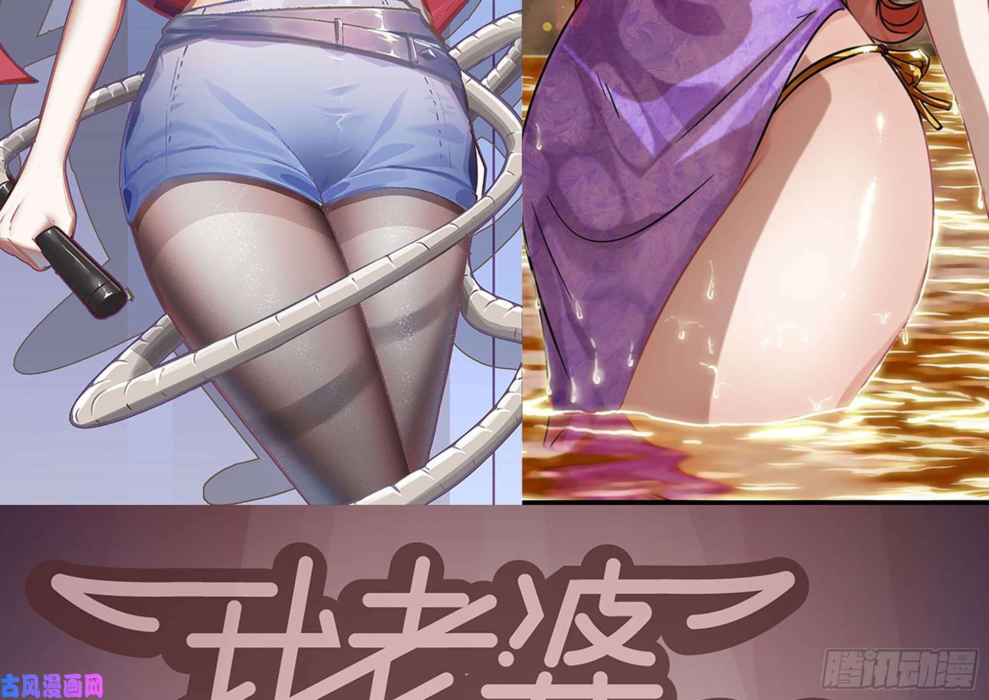 我在末世搬金砖185-蜘蛛女王