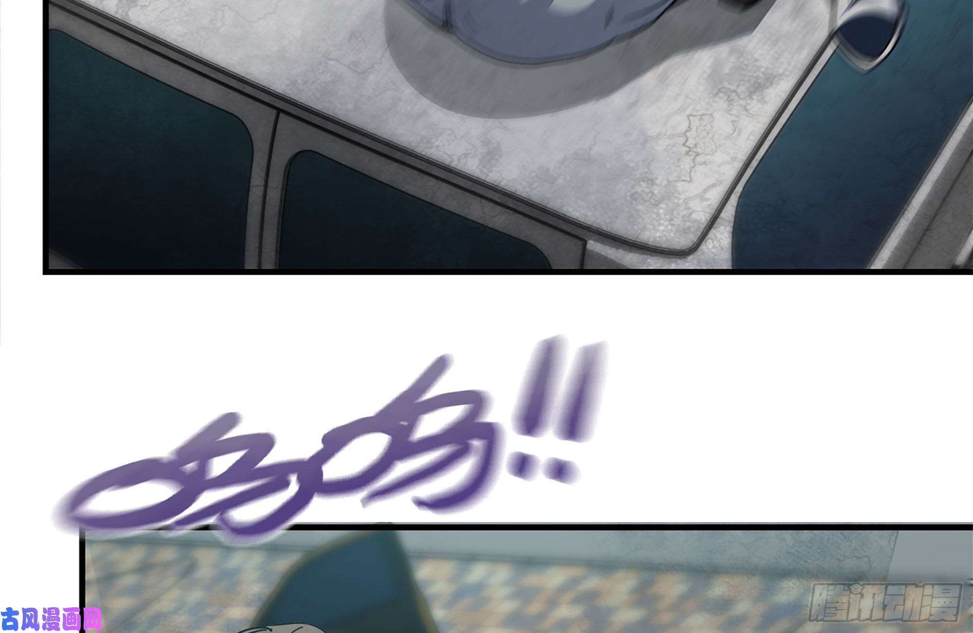 我在末世搬金砖186-解围