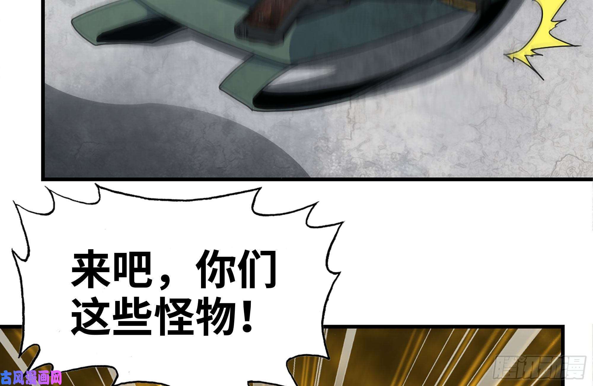 我在末世搬金砖186-解围