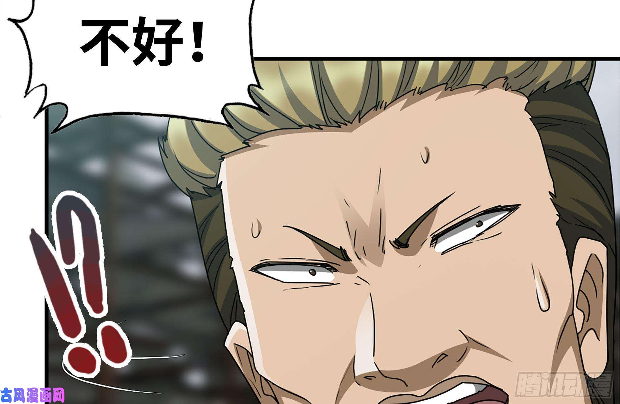 我在末世搬金砖186-解围