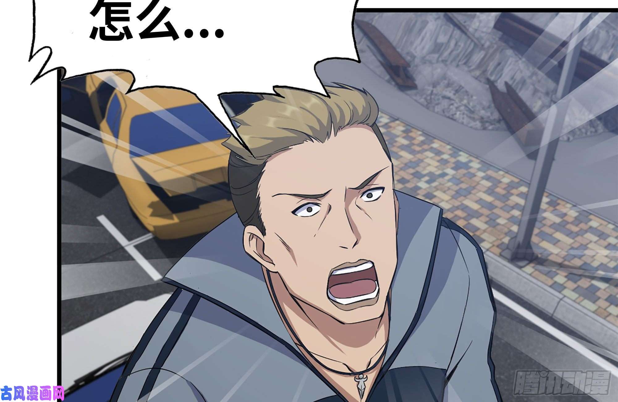 我在末世搬金砖186-解围