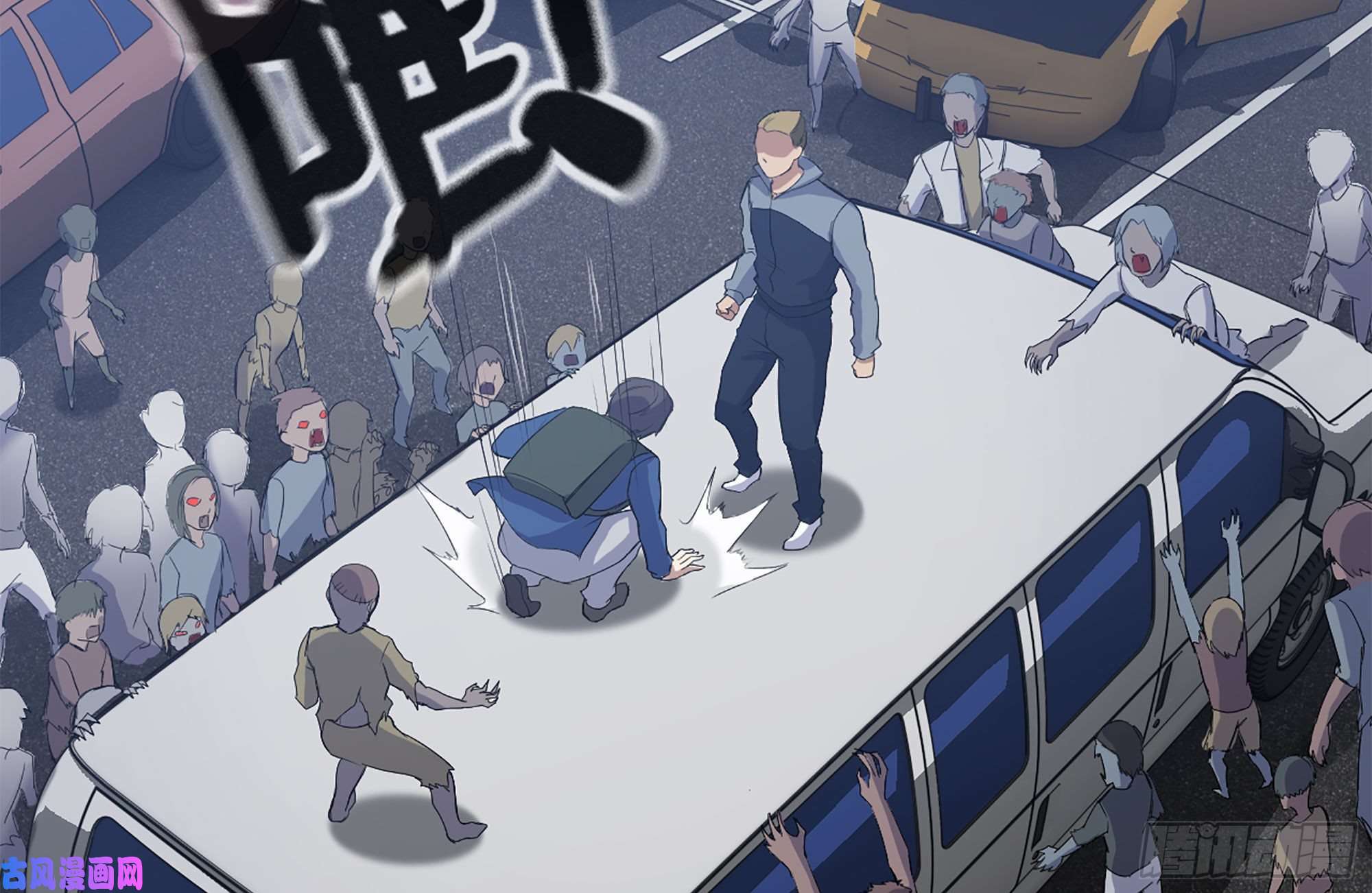 我在末世搬金砖186-解围