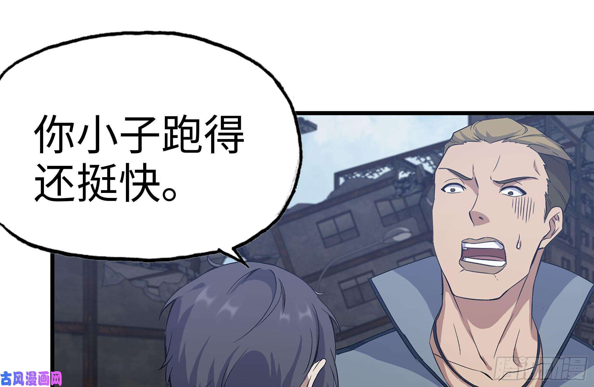 我在末世搬金砖186-解围