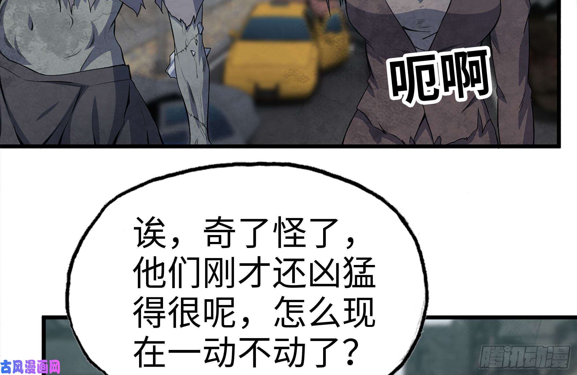 我在末世搬金砖186-解围