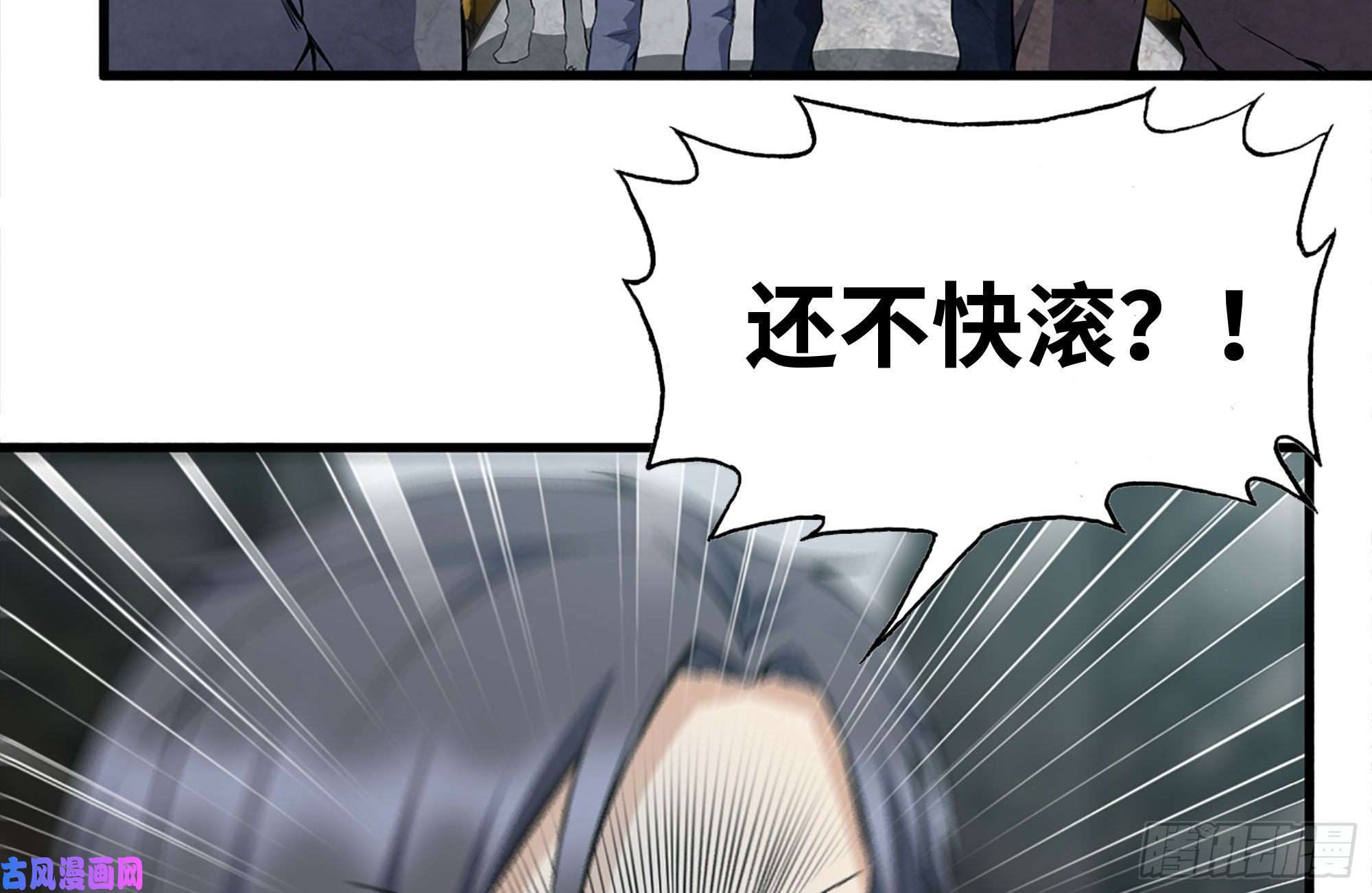 我在末世搬金砖186-解围