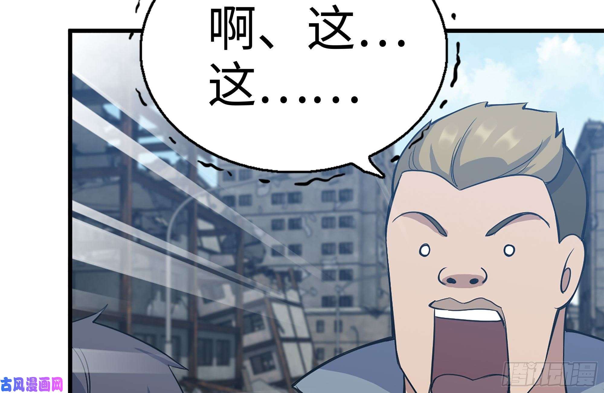 我在末世搬金砖186-解围