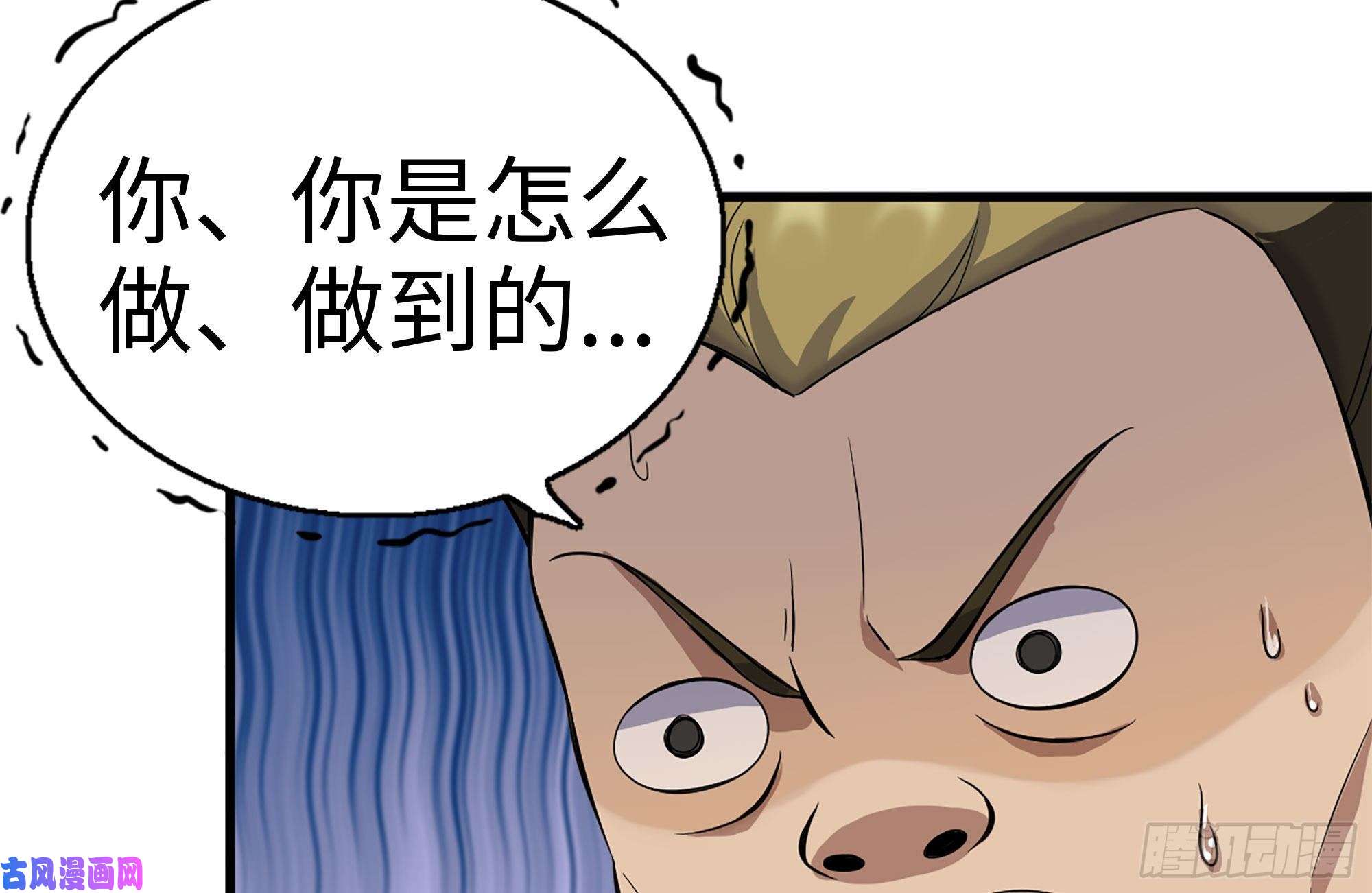 我在末世搬金砖186-解围