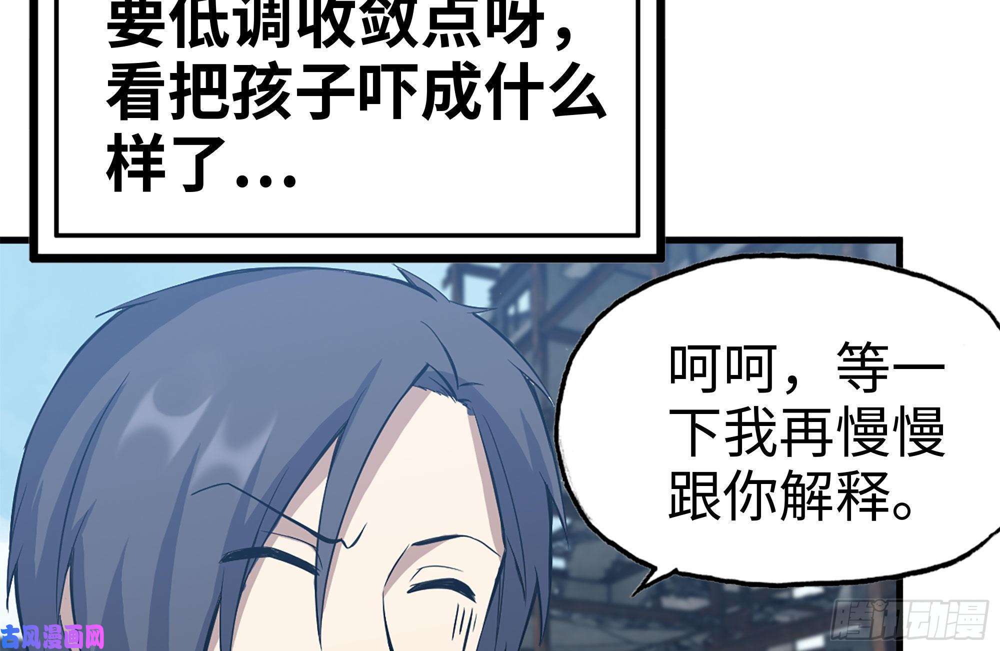 我在末世搬金砖186-解围