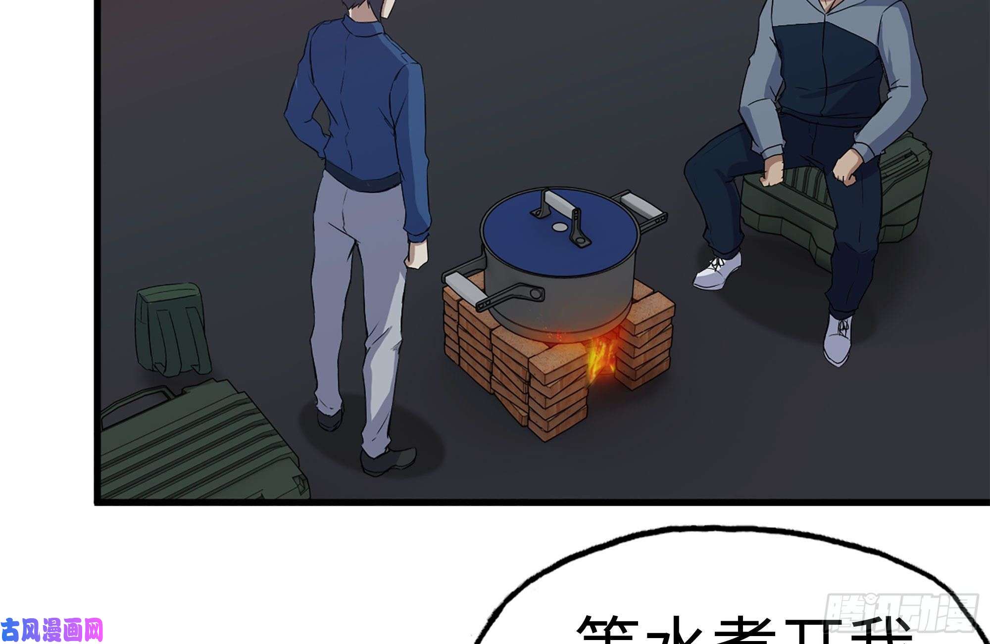 我在末世搬金砖186-解围