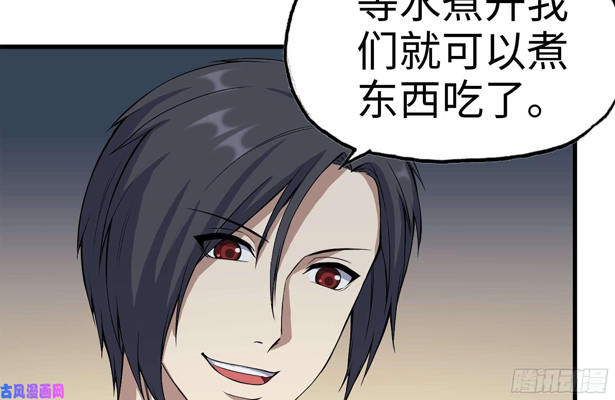 我在末世搬金砖186-解围