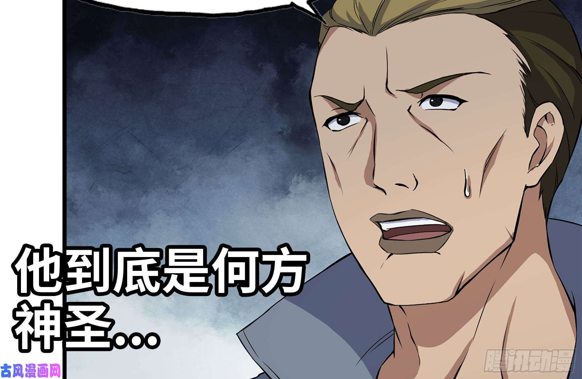 我在末世搬金砖186-解围