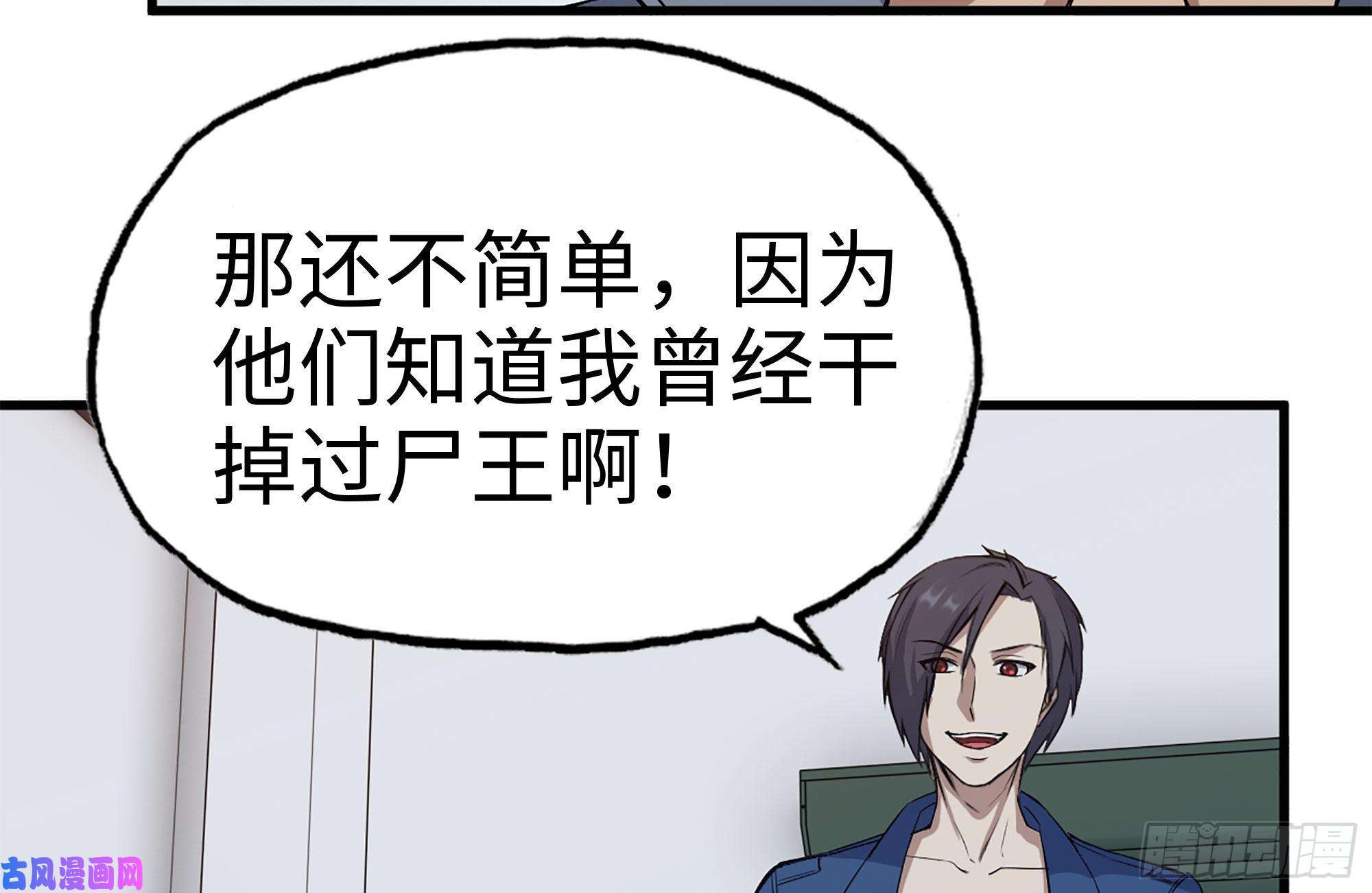 我在末世搬金砖186-解围