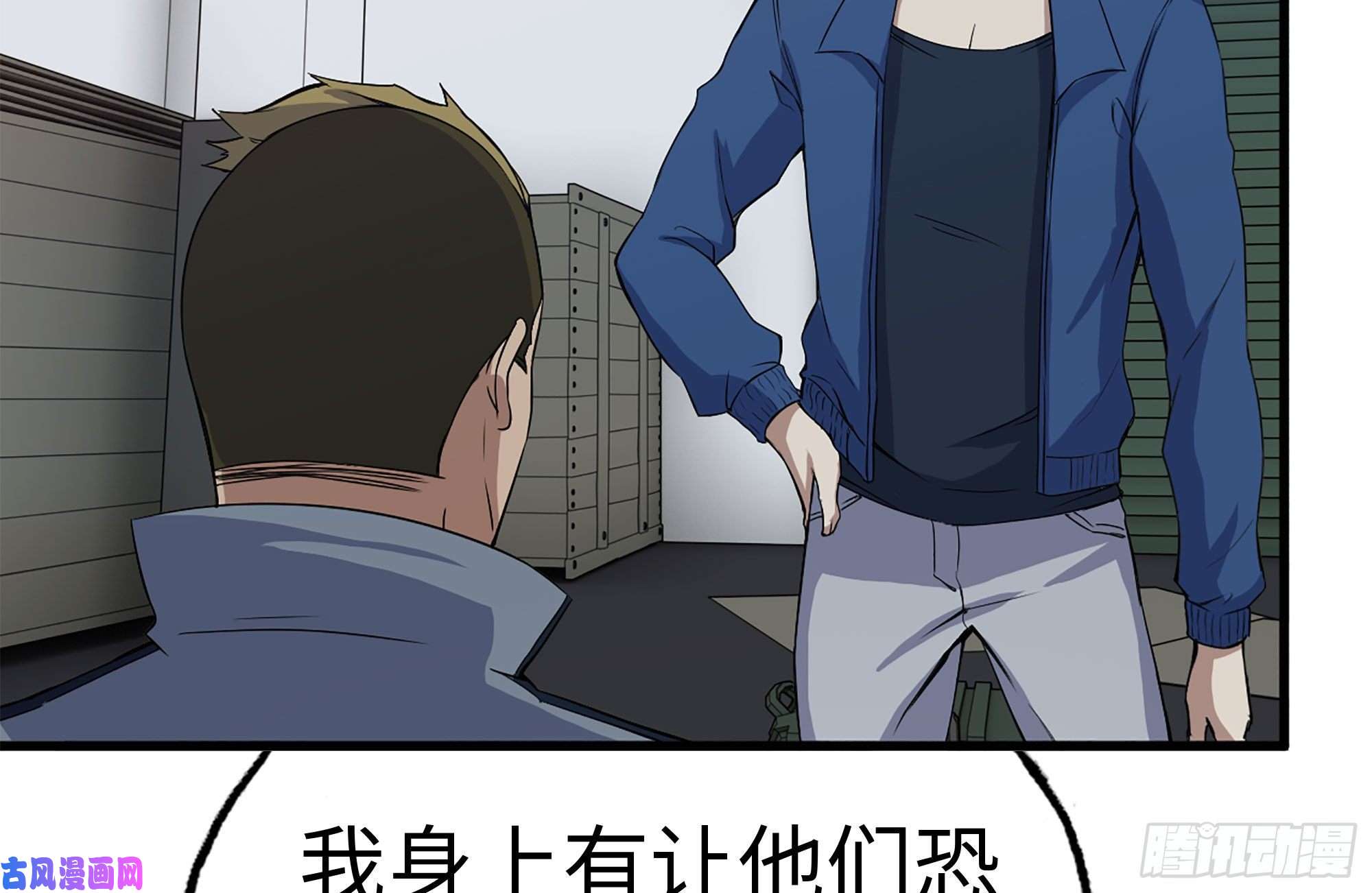 我在末世搬金砖186-解围