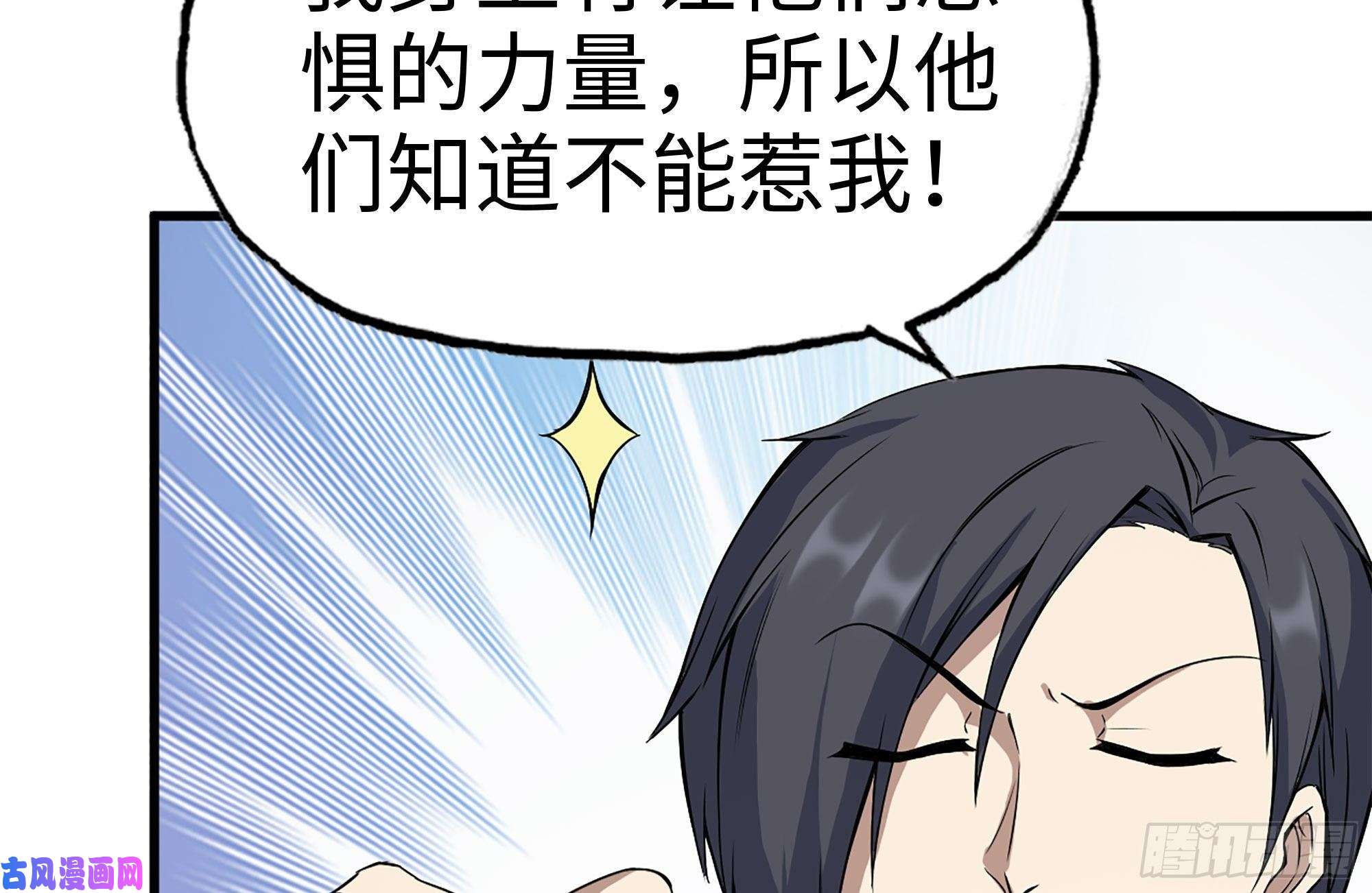 我在末世搬金砖186-解围