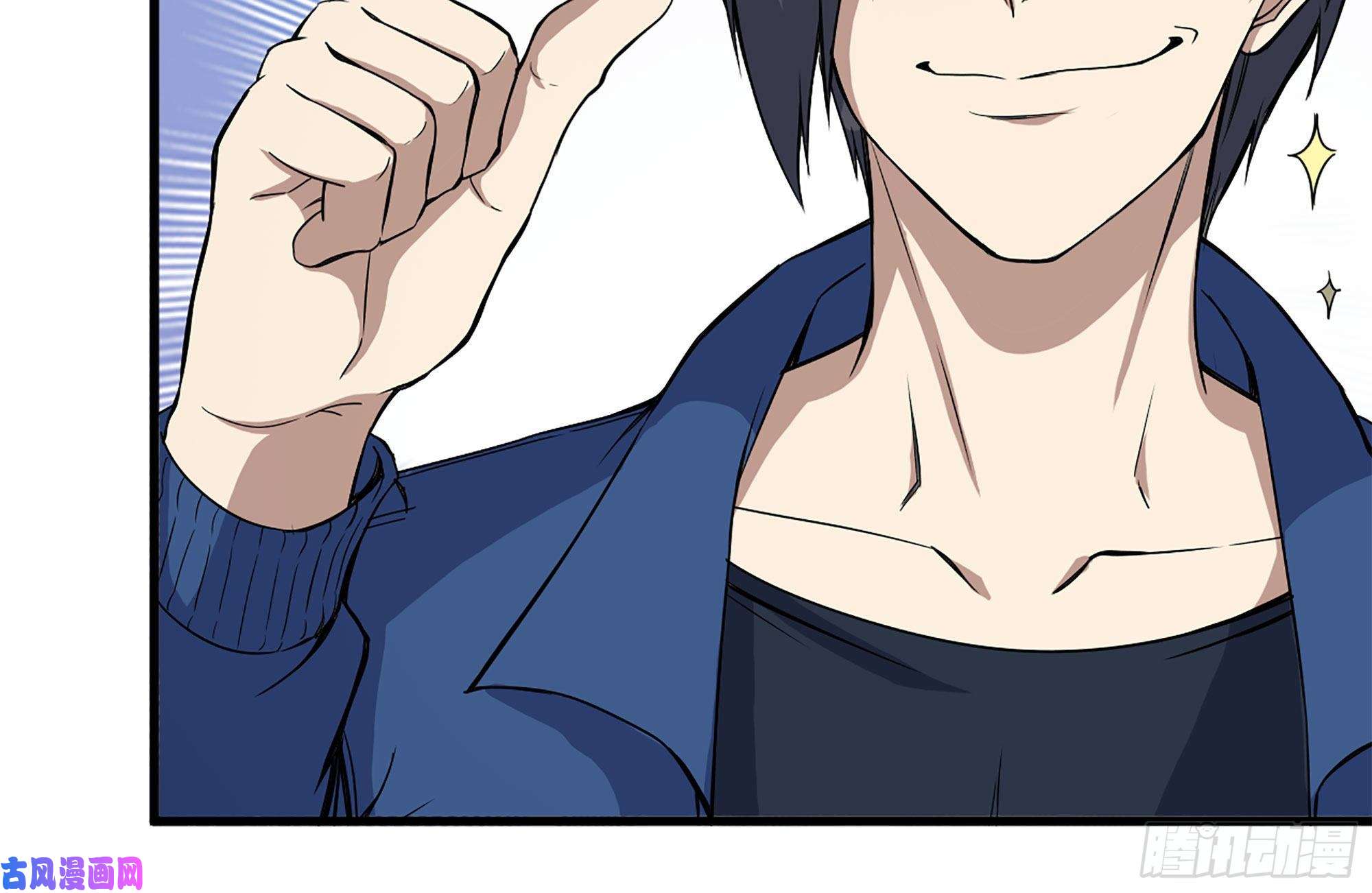 我在末世搬金砖186-解围