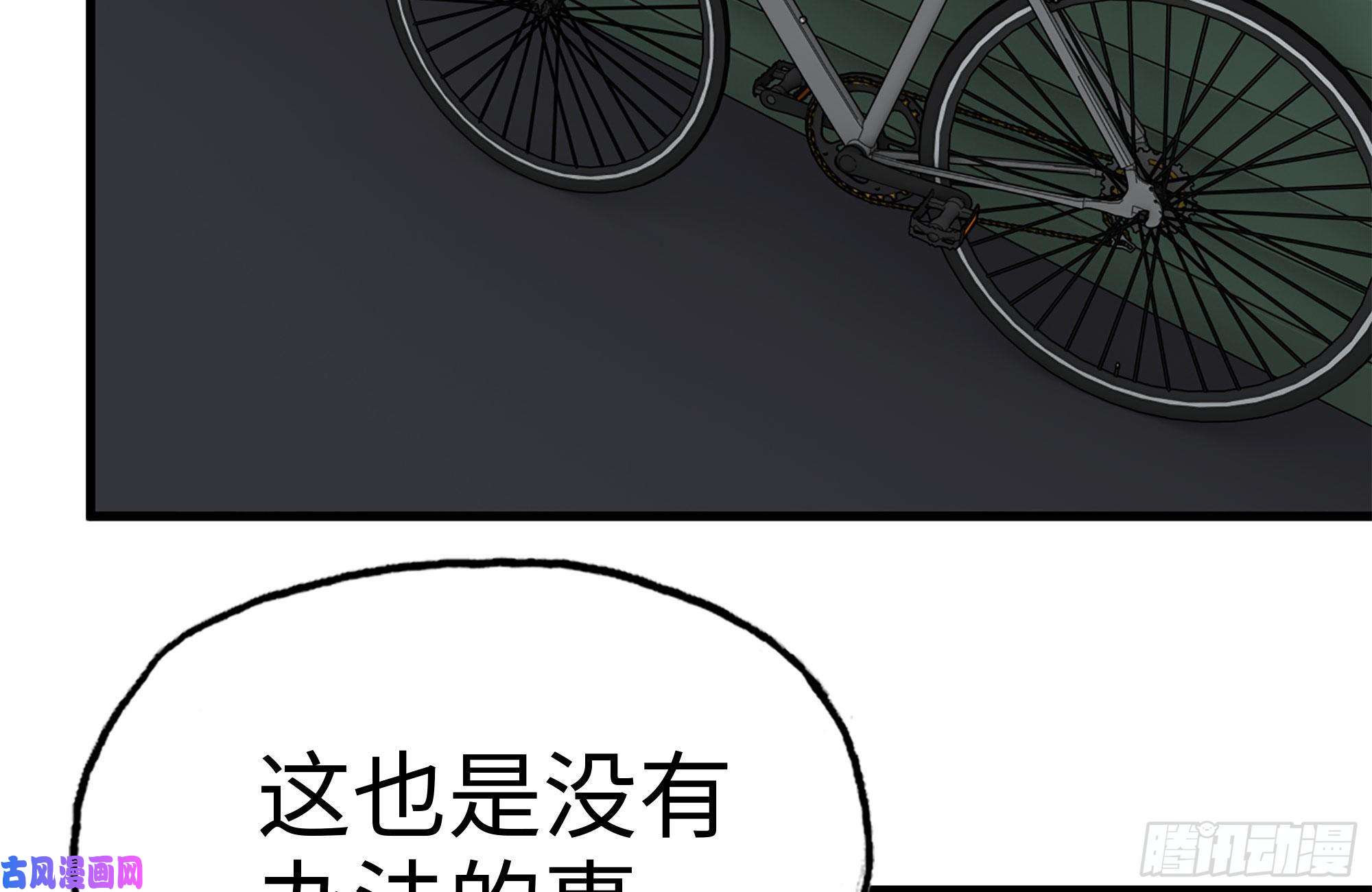 我在末世搬金砖186-解围