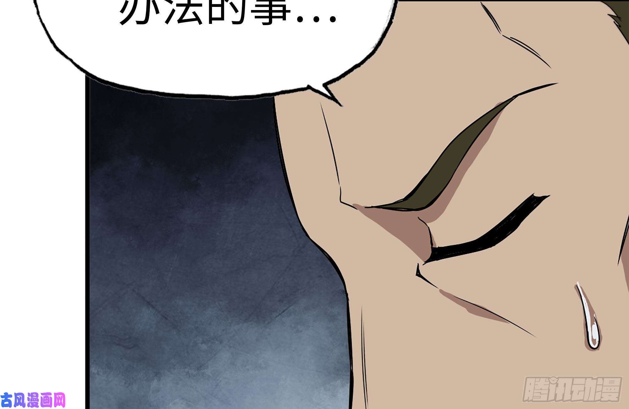 我在末世搬金砖186-解围