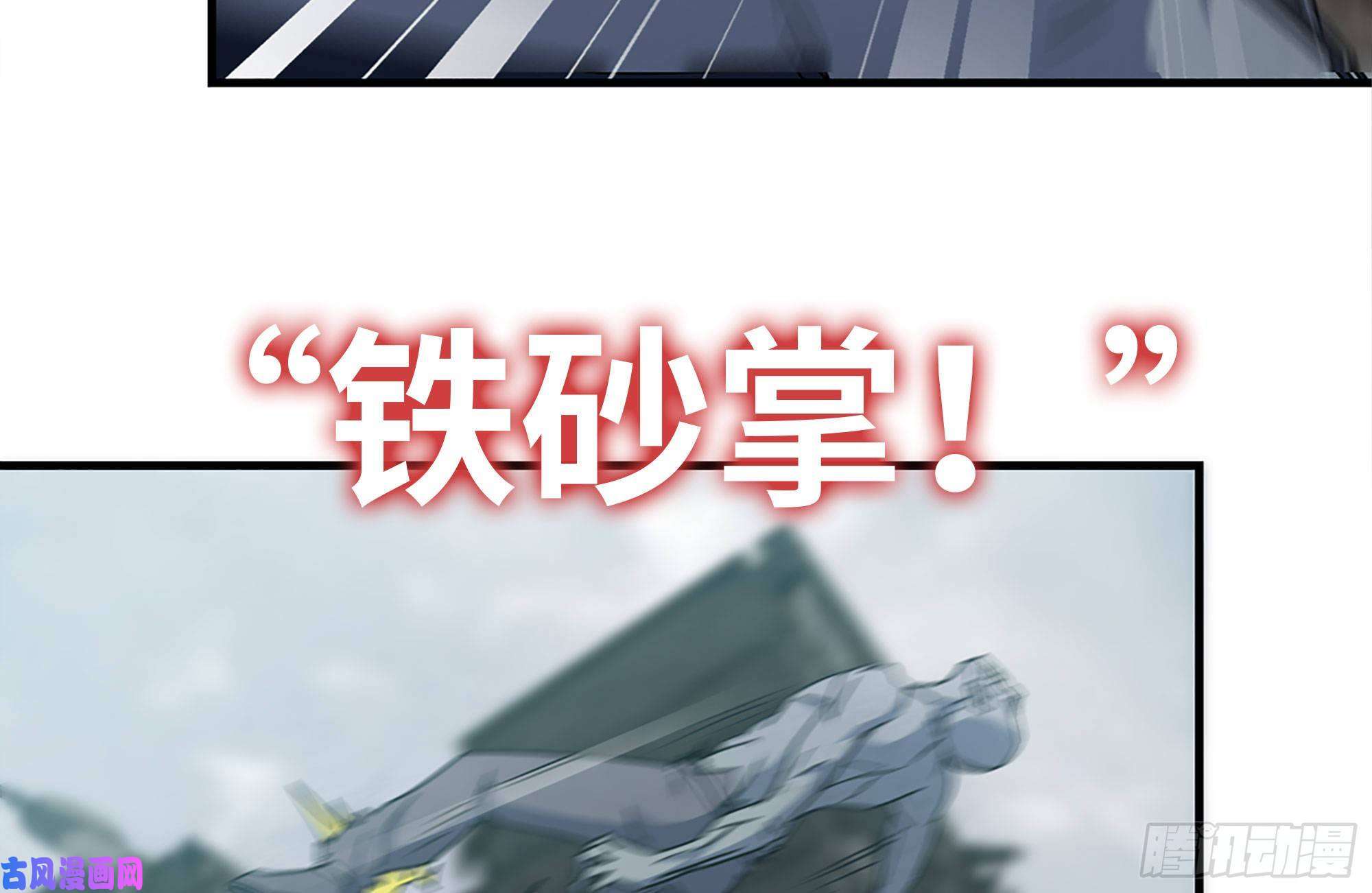 我在末世搬金砖186-解围