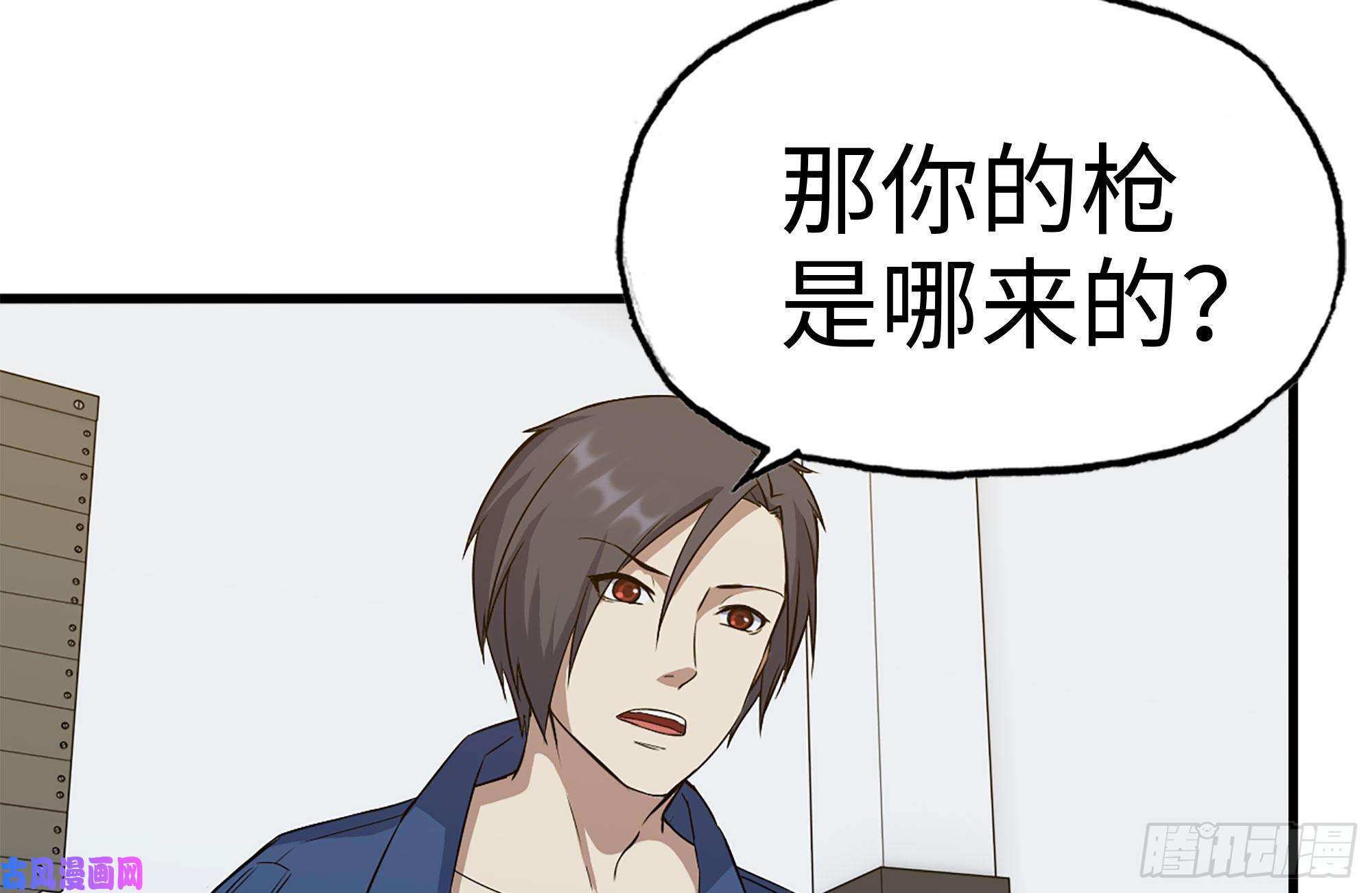 我在末世搬金砖186-解围