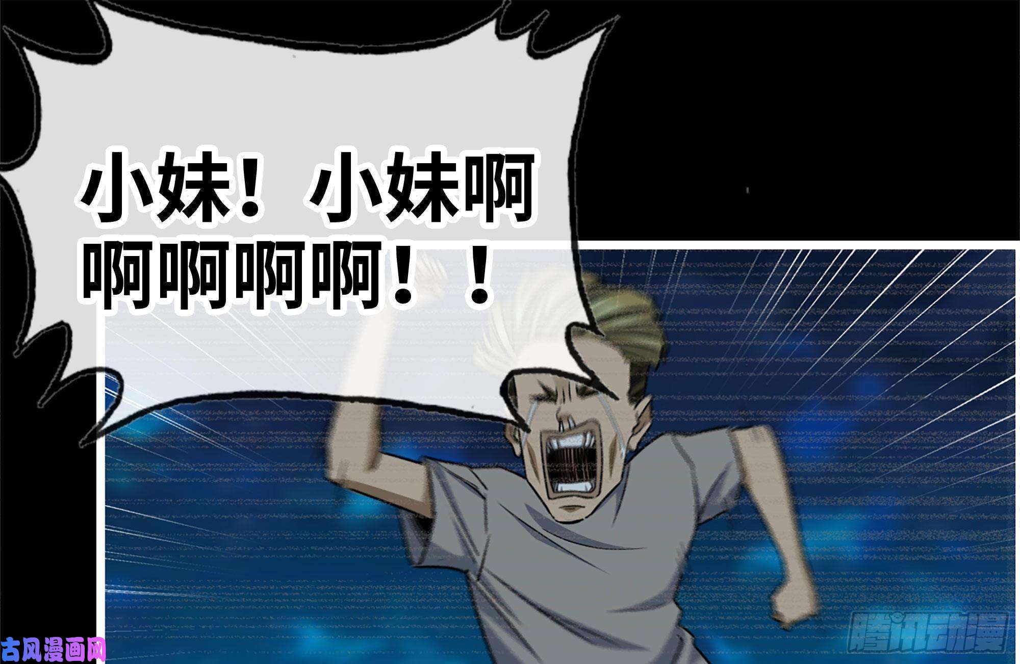 我在末世搬金砖188-重逢