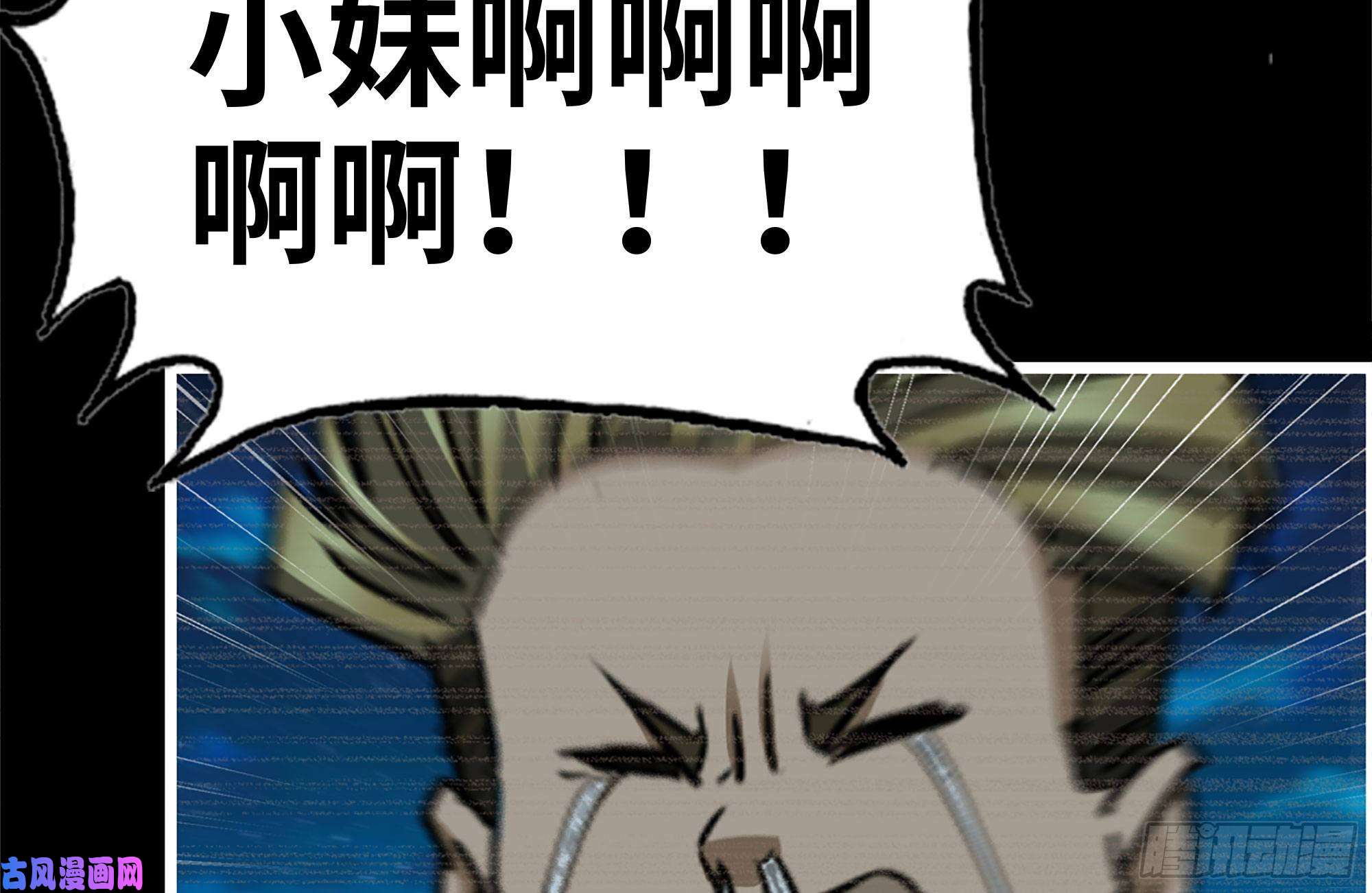 我在末世搬金砖188-重逢