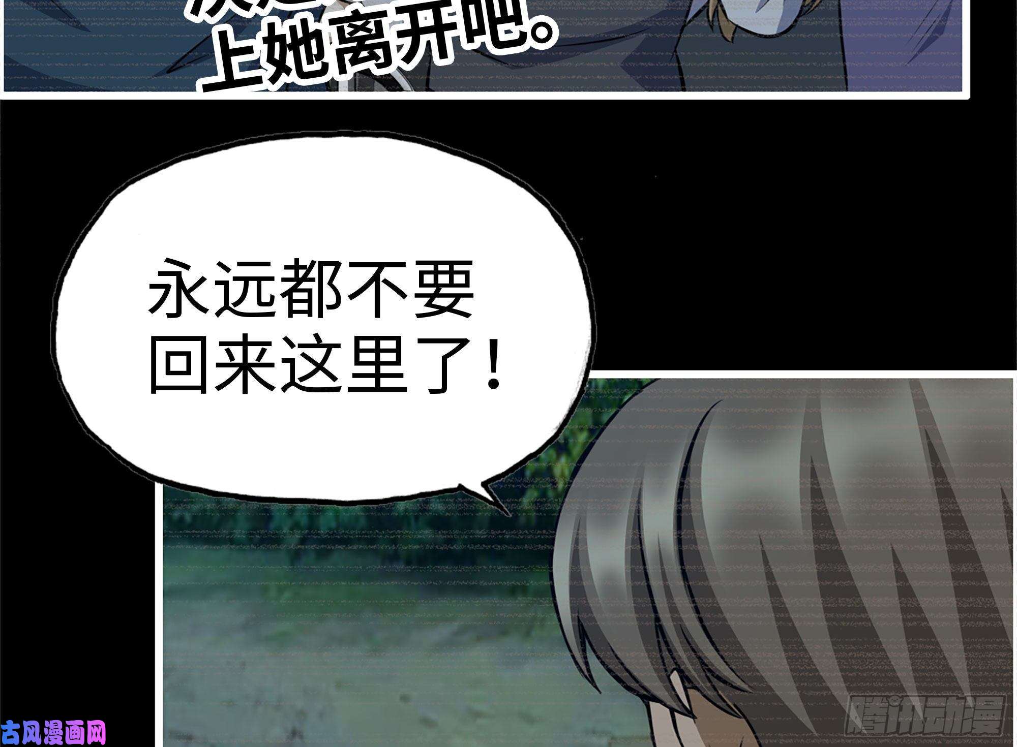 我在末世搬金砖188-重逢