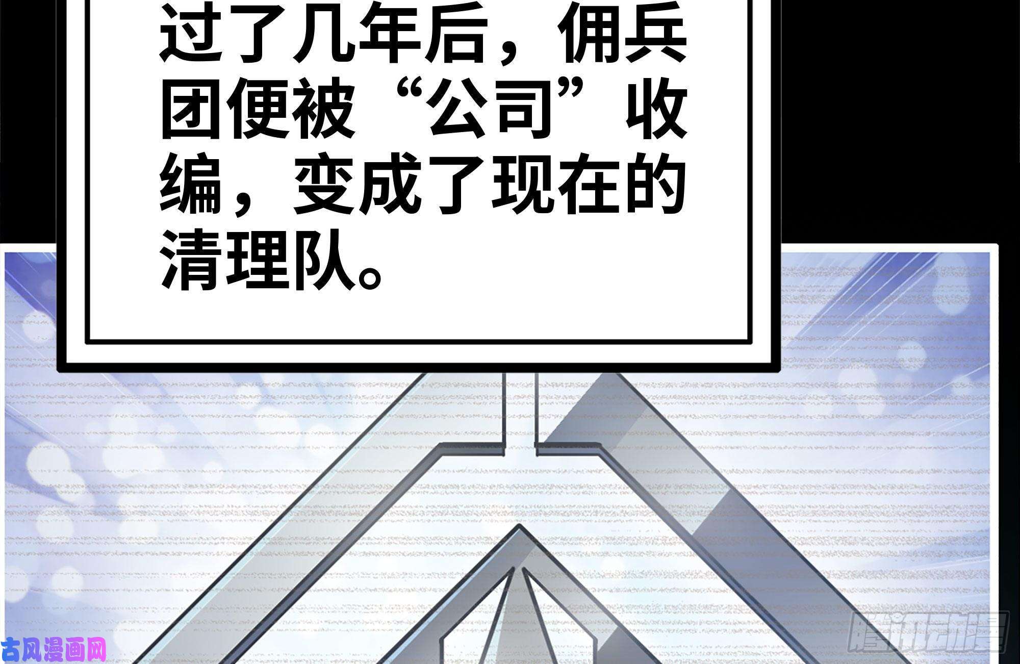 我在末世搬金砖188-重逢