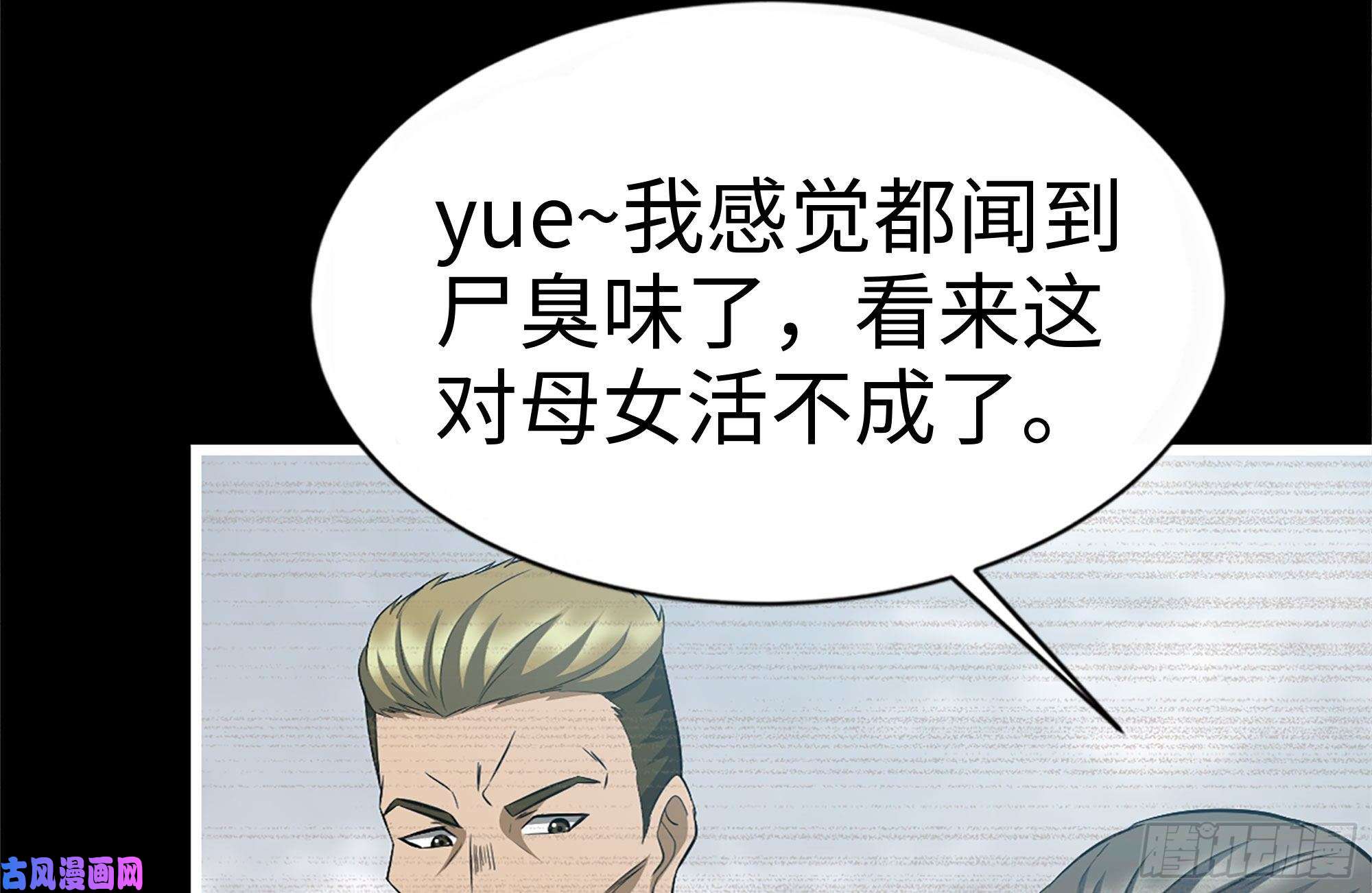 我在末世搬金砖188-重逢