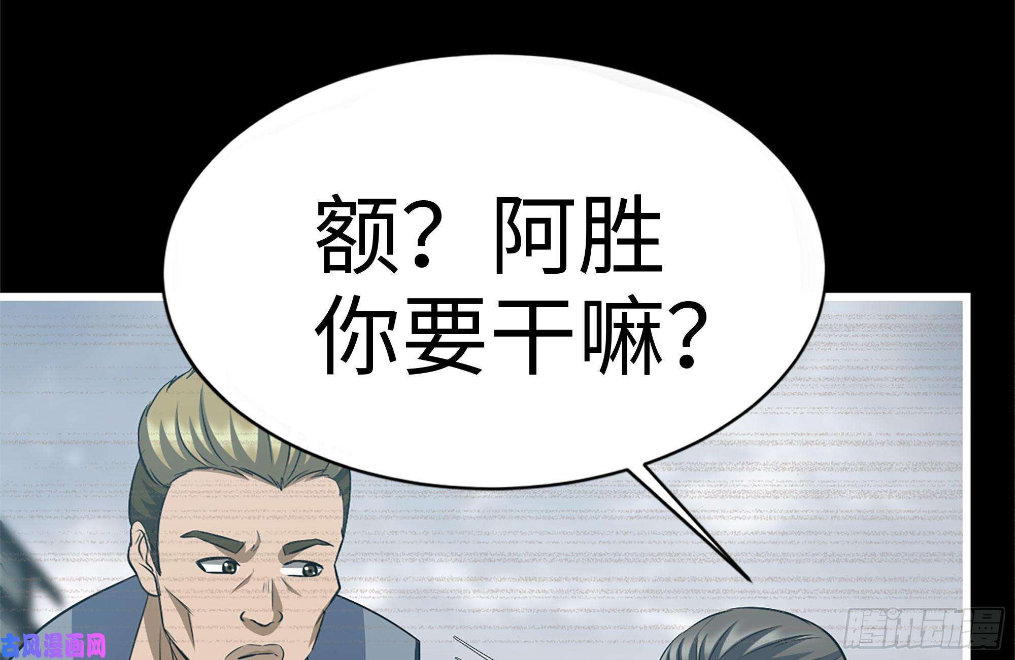 我在末世搬金砖188-重逢