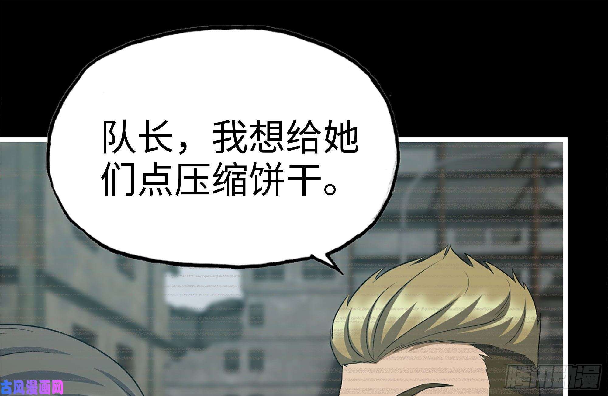 我在末世搬金砖188-重逢