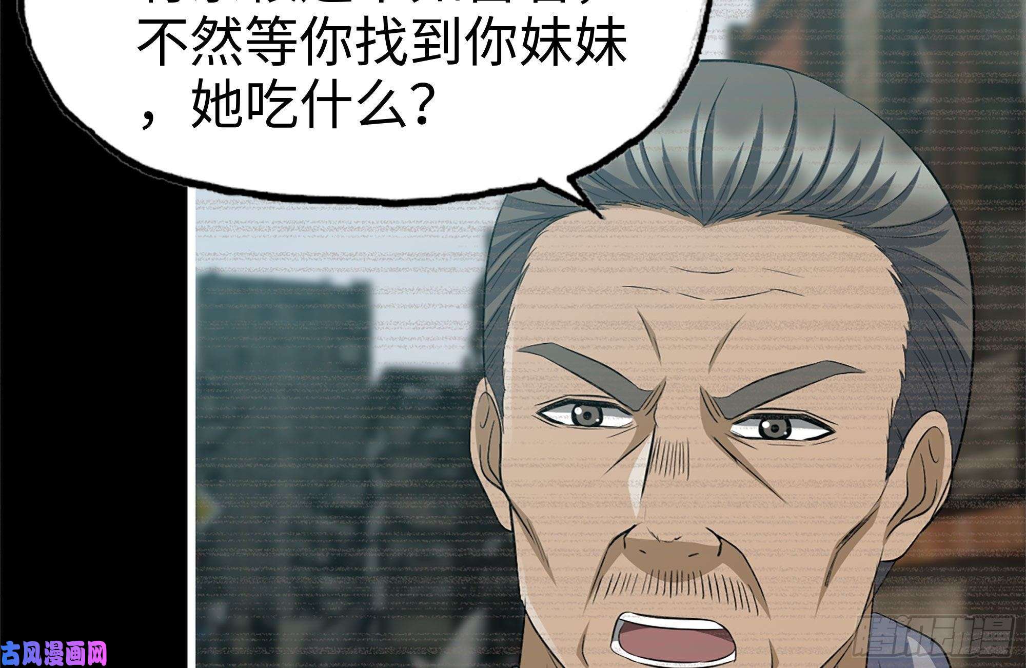 我在末世搬金砖188-重逢