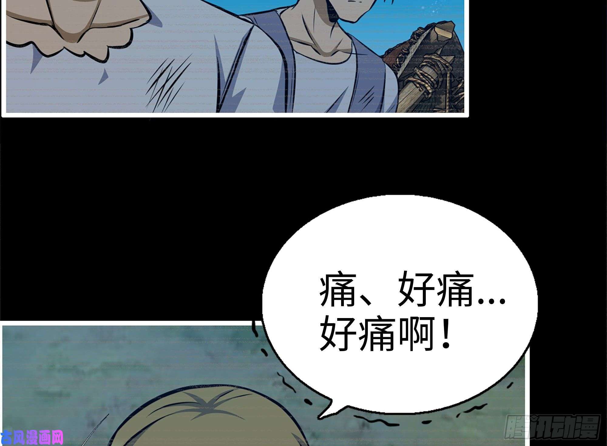 我在末世搬金砖188-重逢