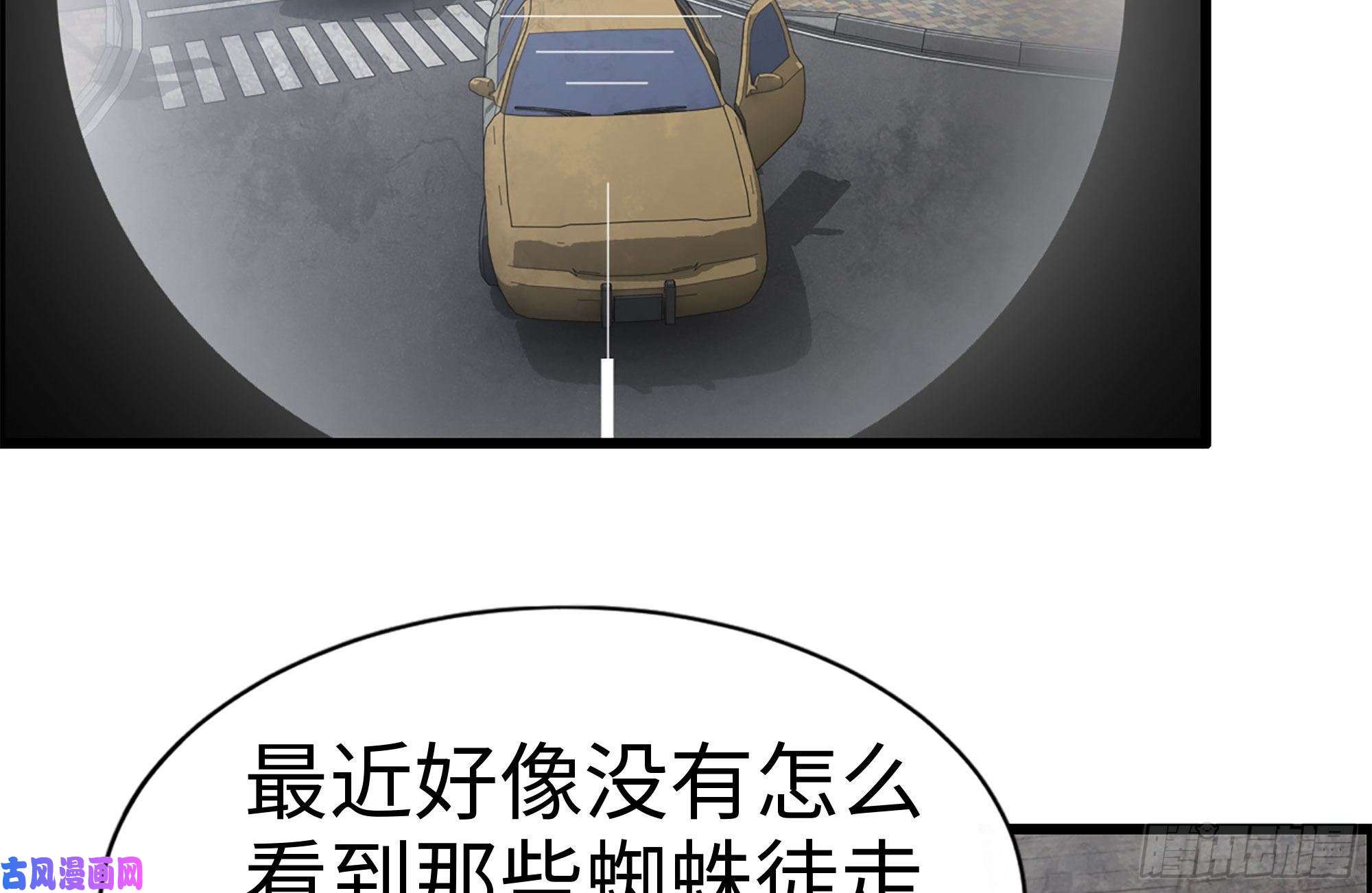 我在末世搬金砖190-救援