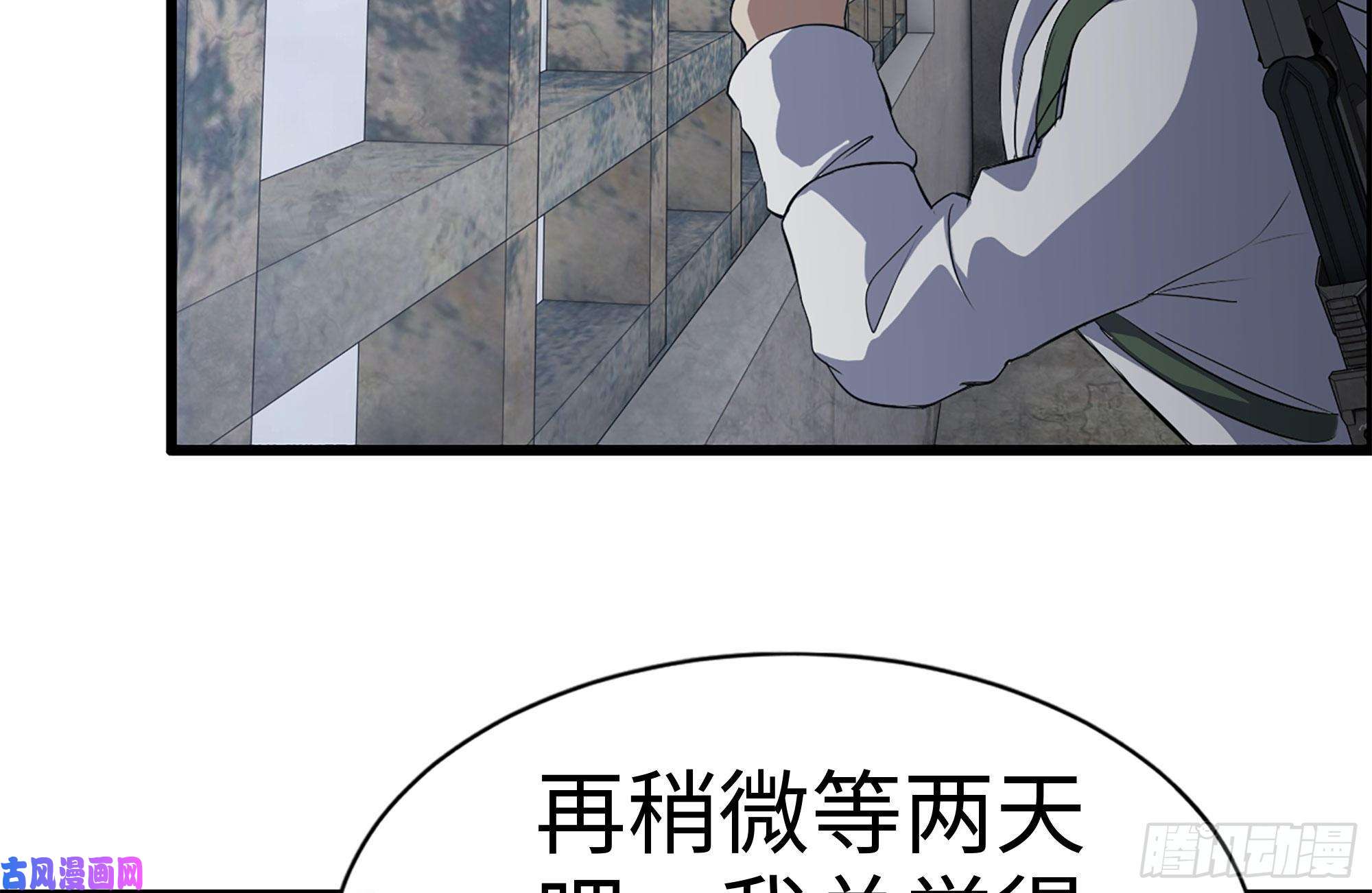 我在末世搬金砖190-救援