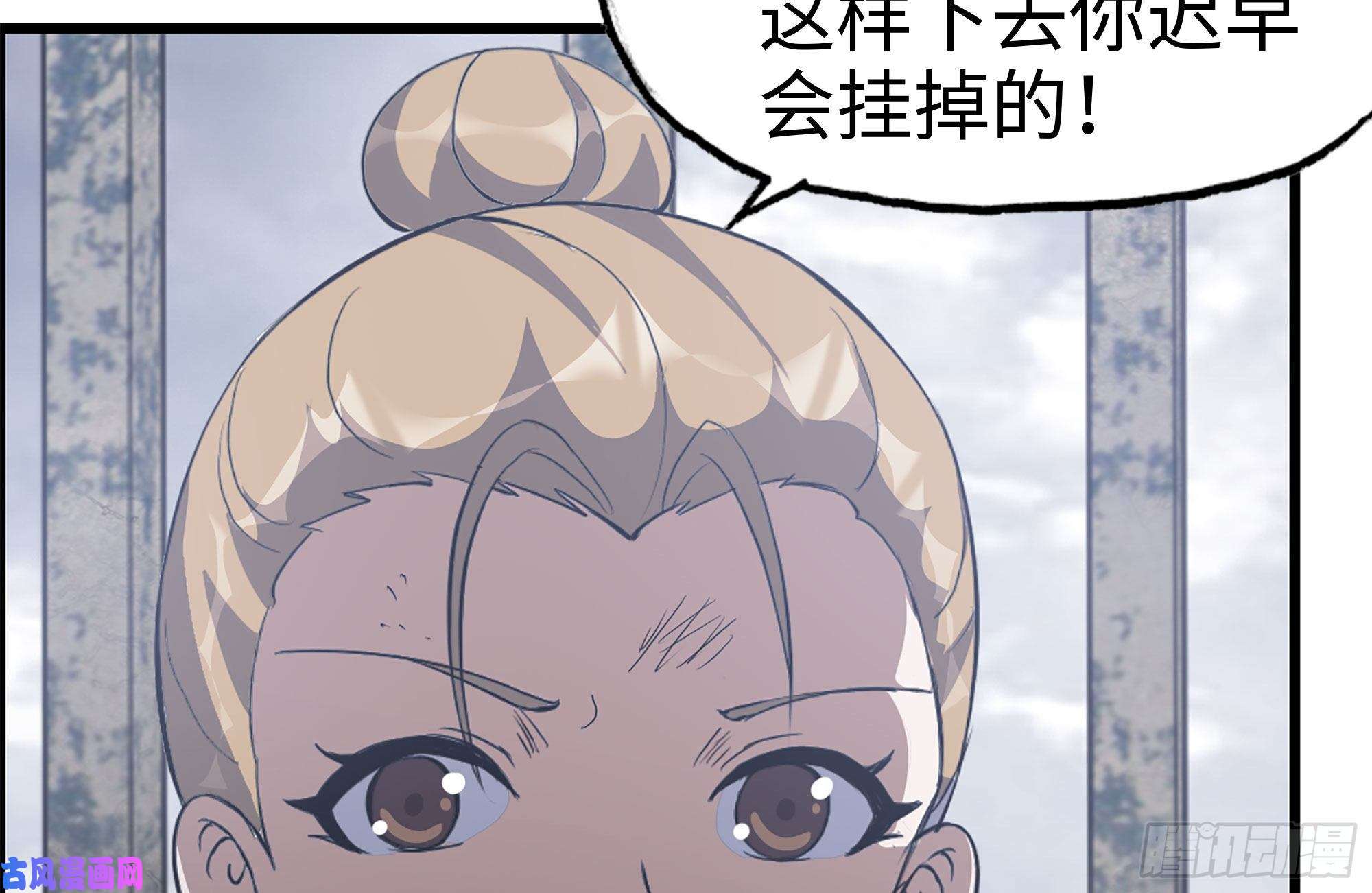 我在末世搬金砖190-救援