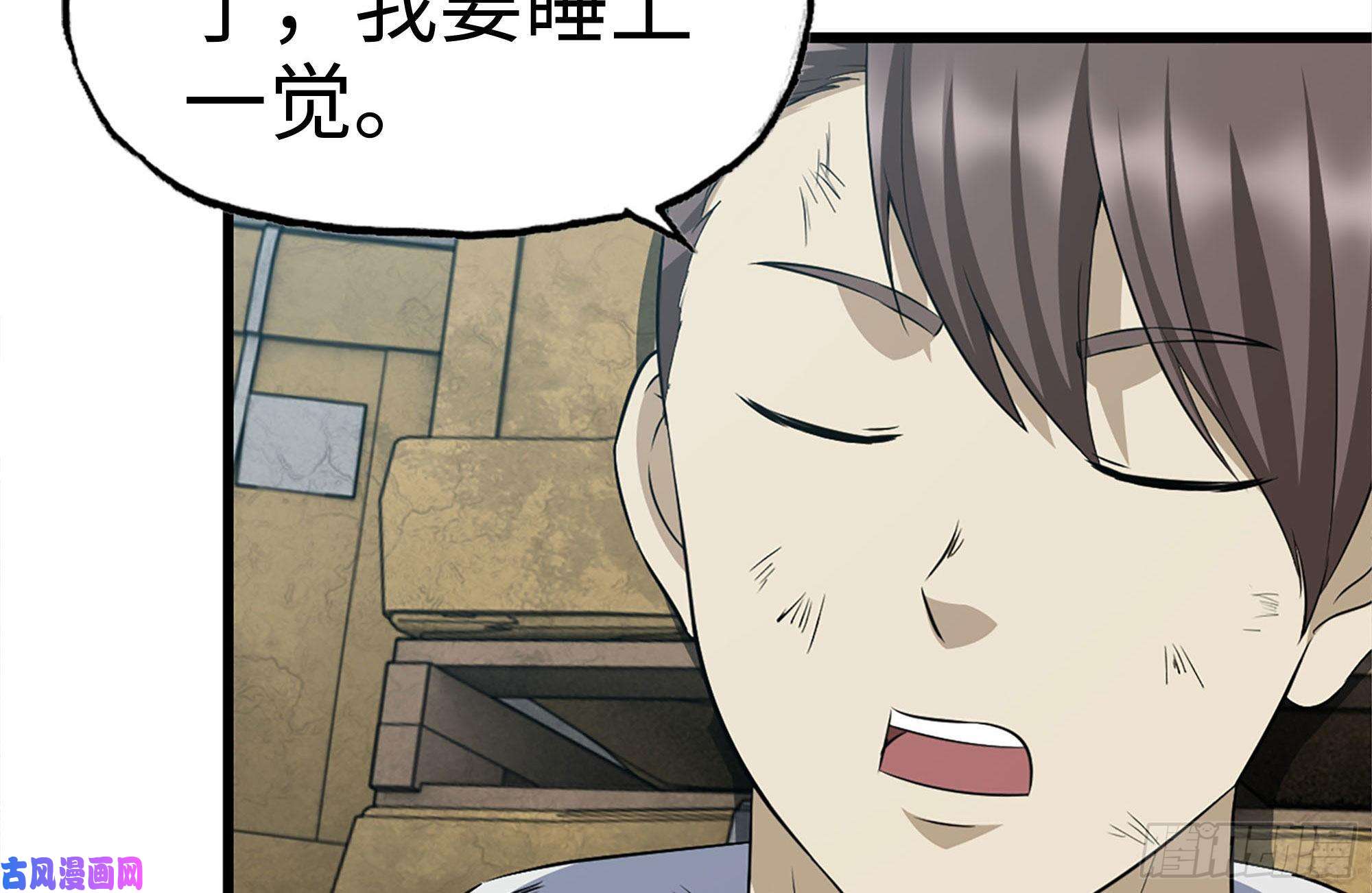 我在末世搬金砖190-救援