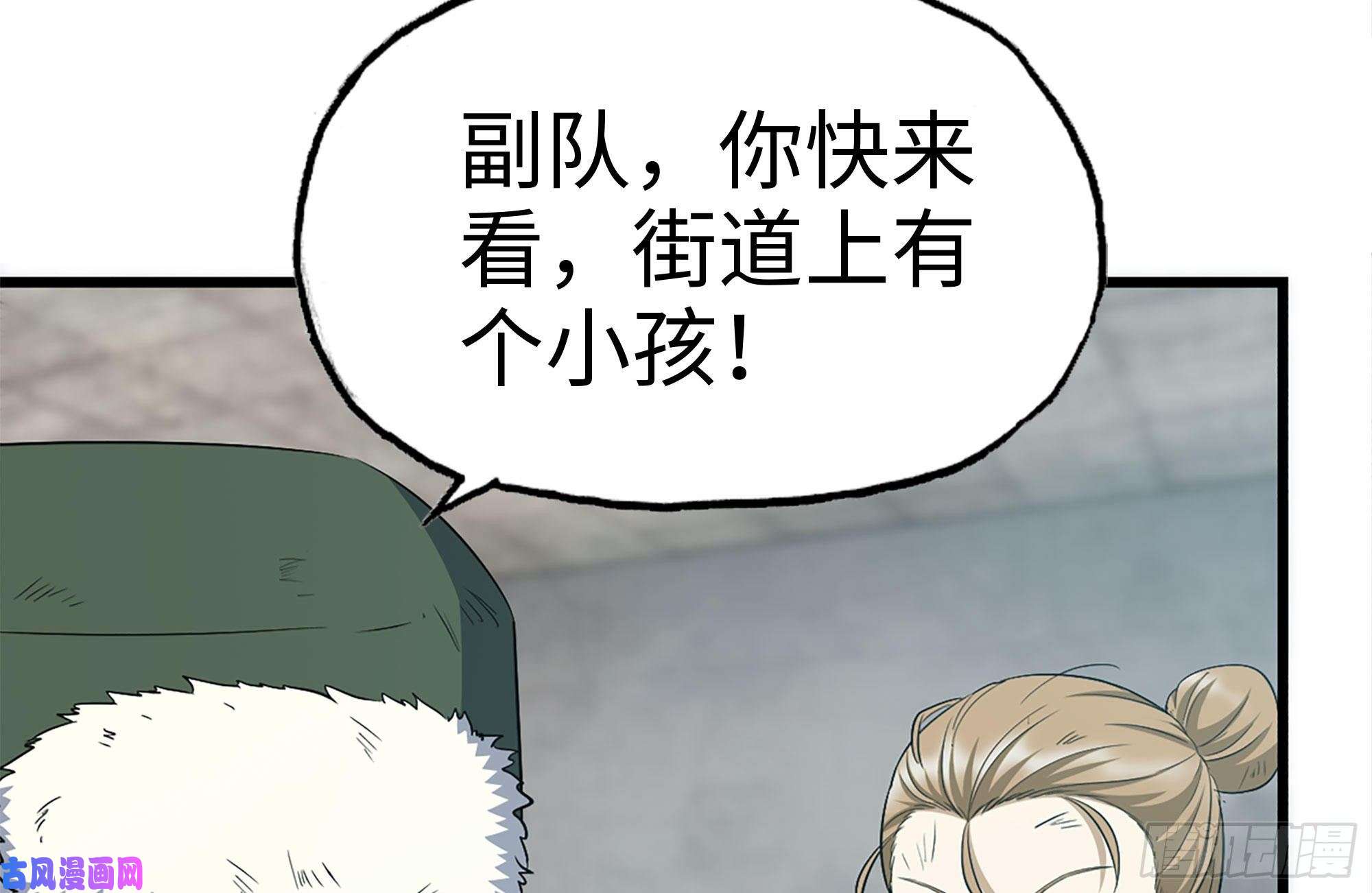 我在末世搬金砖190-救援