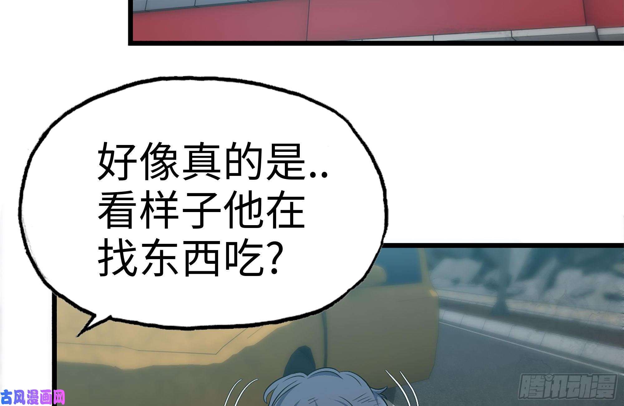 我在末世搬金砖190-救援