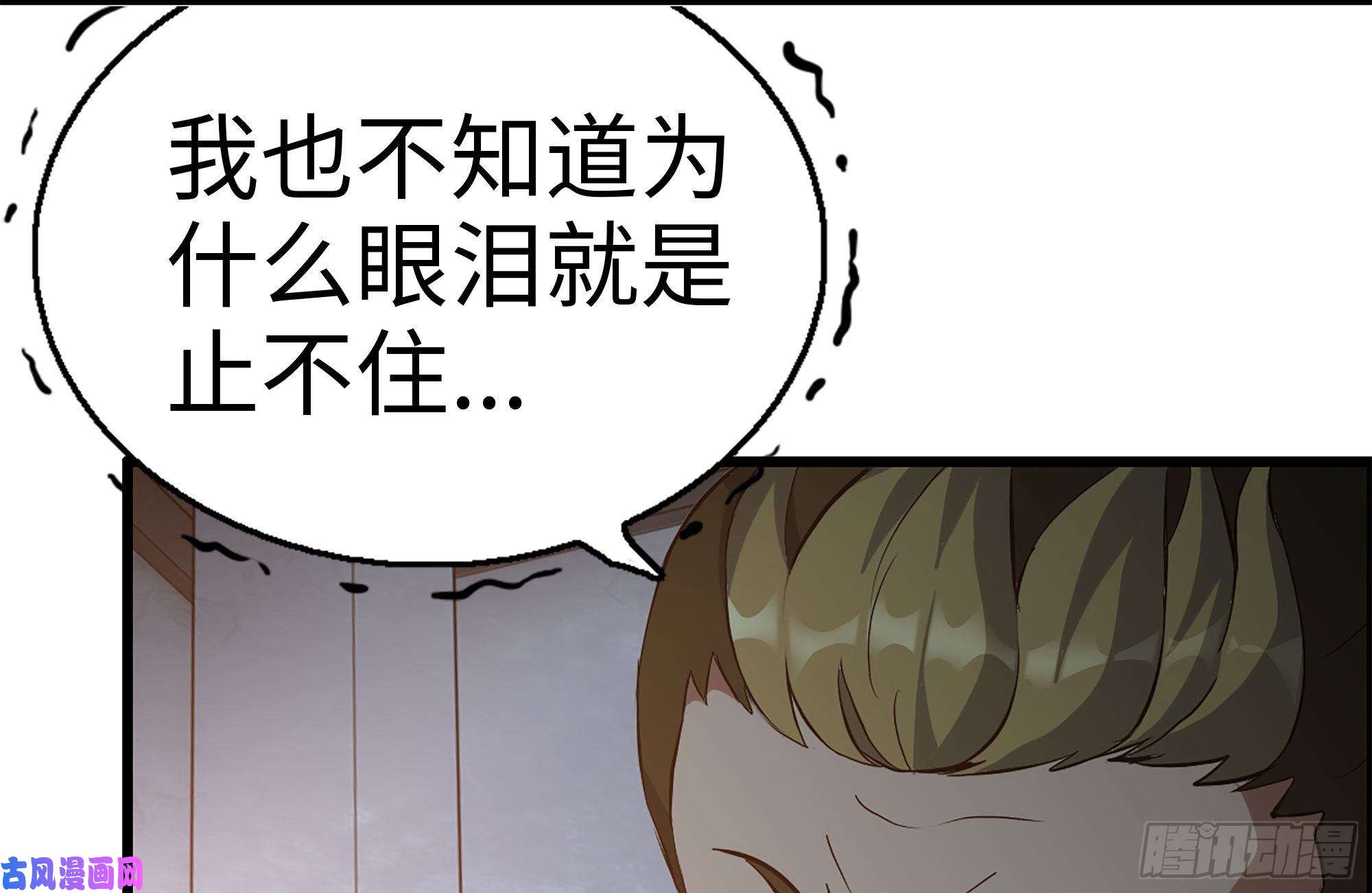 我在末世搬金砖190-救援