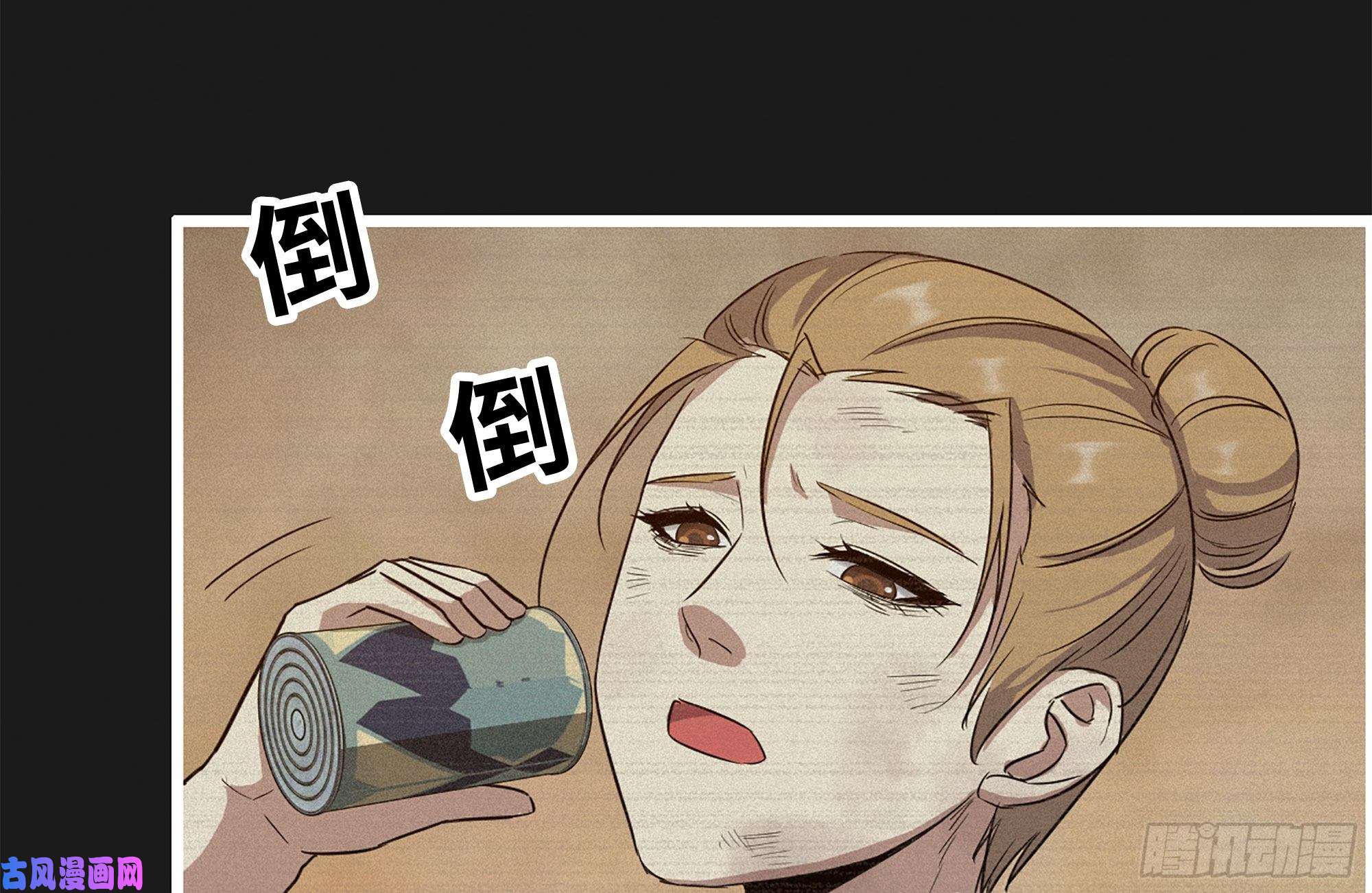 我在末世搬金砖190-救援