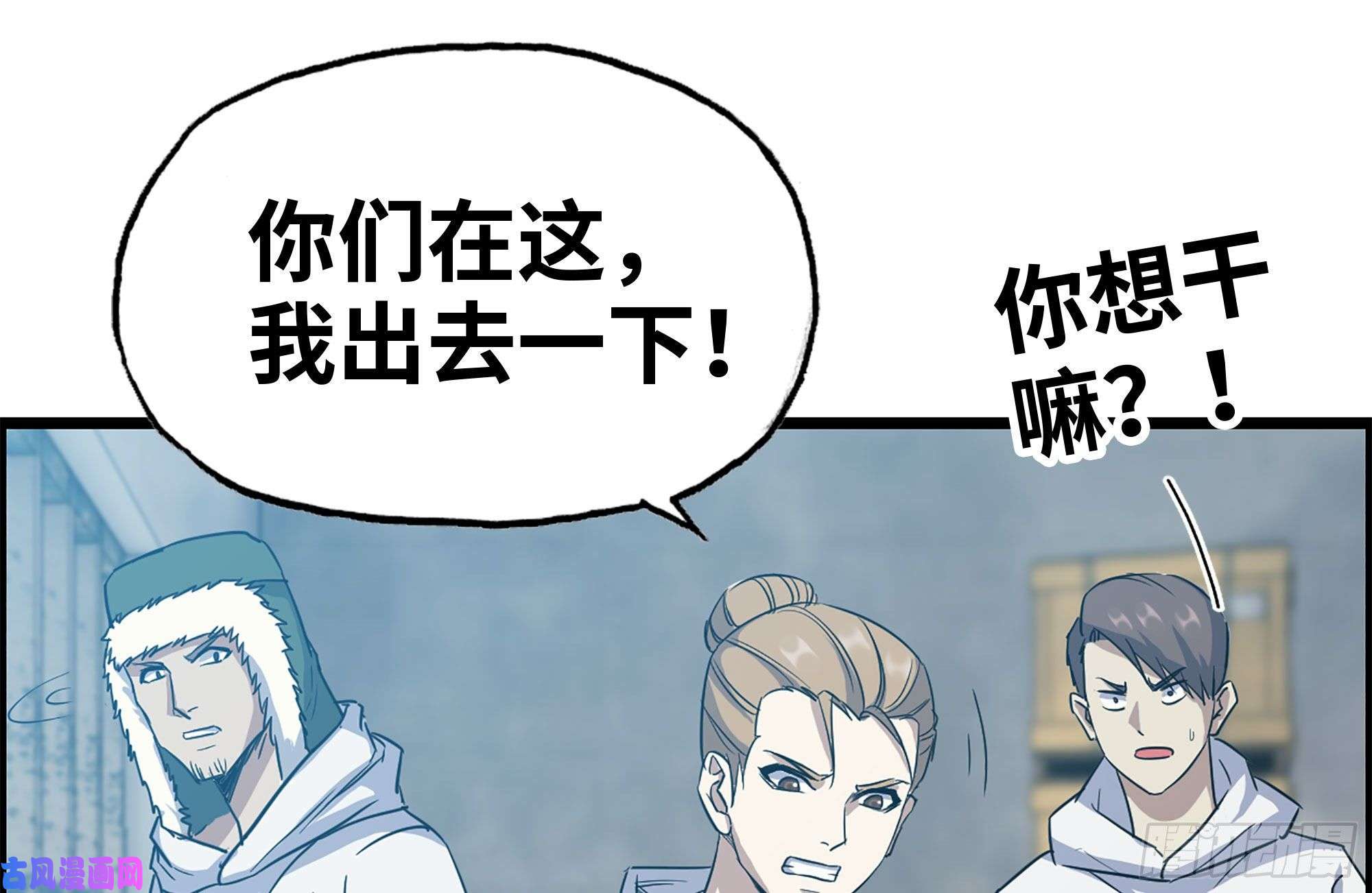 我在末世搬金砖190-救援