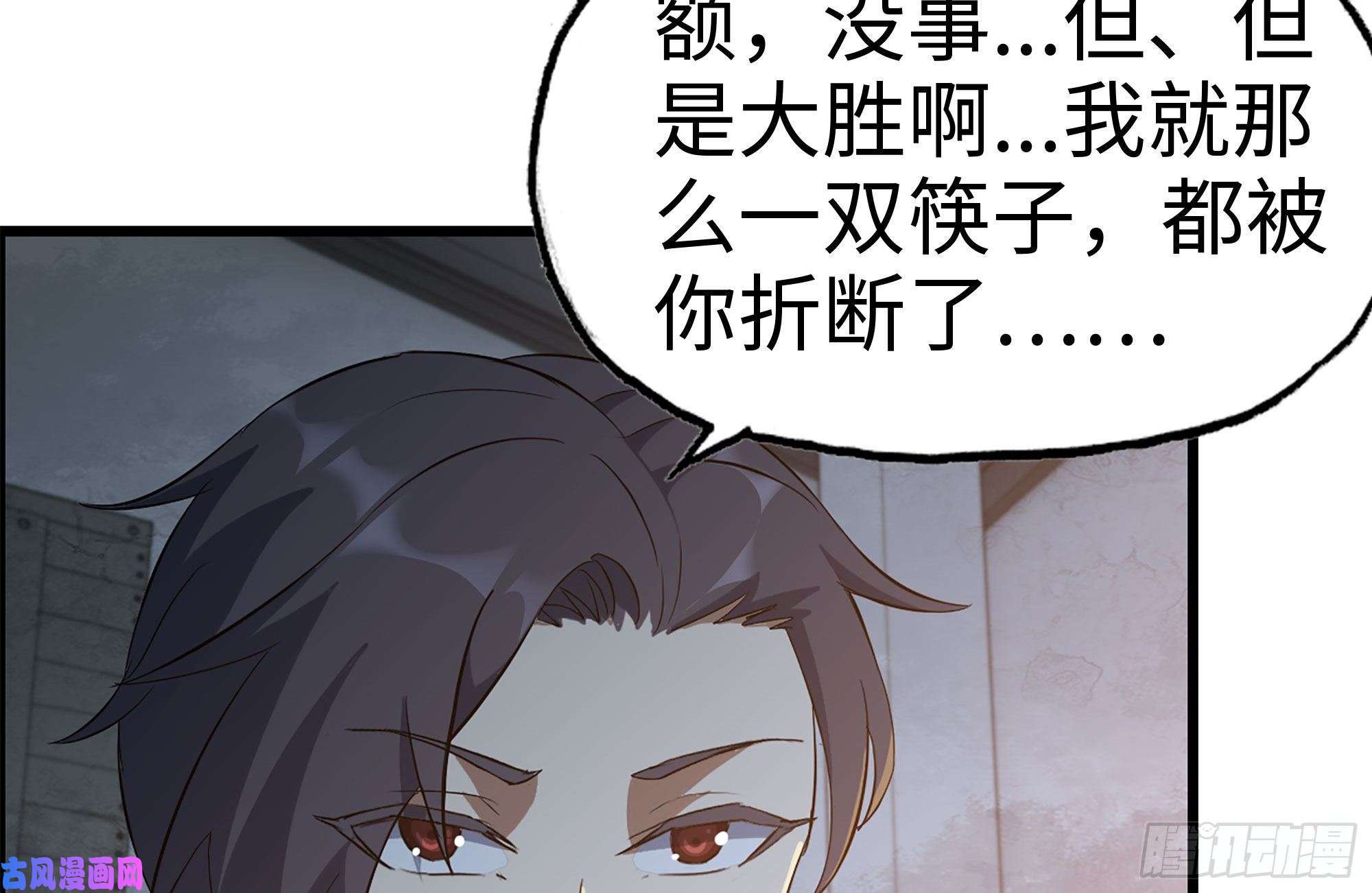 我在末世搬金砖190-救援