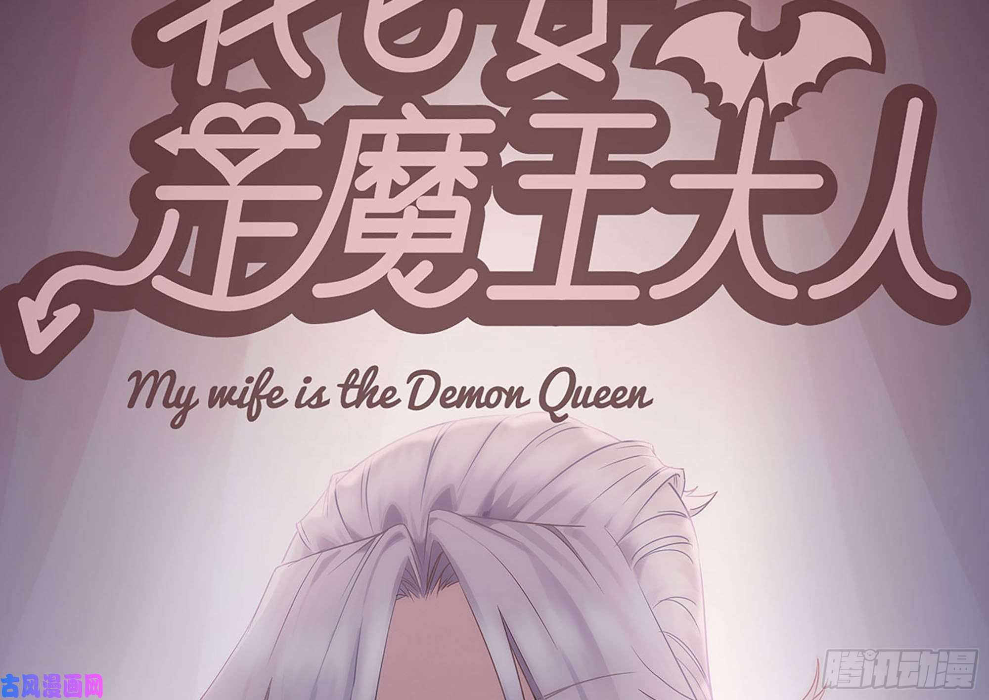 我在末世搬金砖190-救援