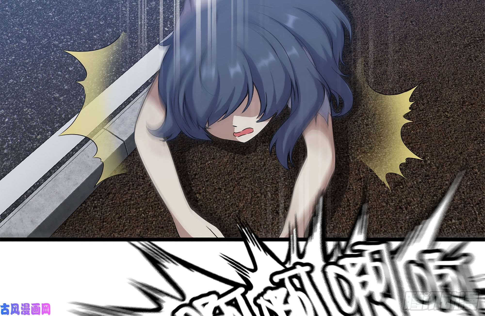 我在末世搬金砖191- 埋伏