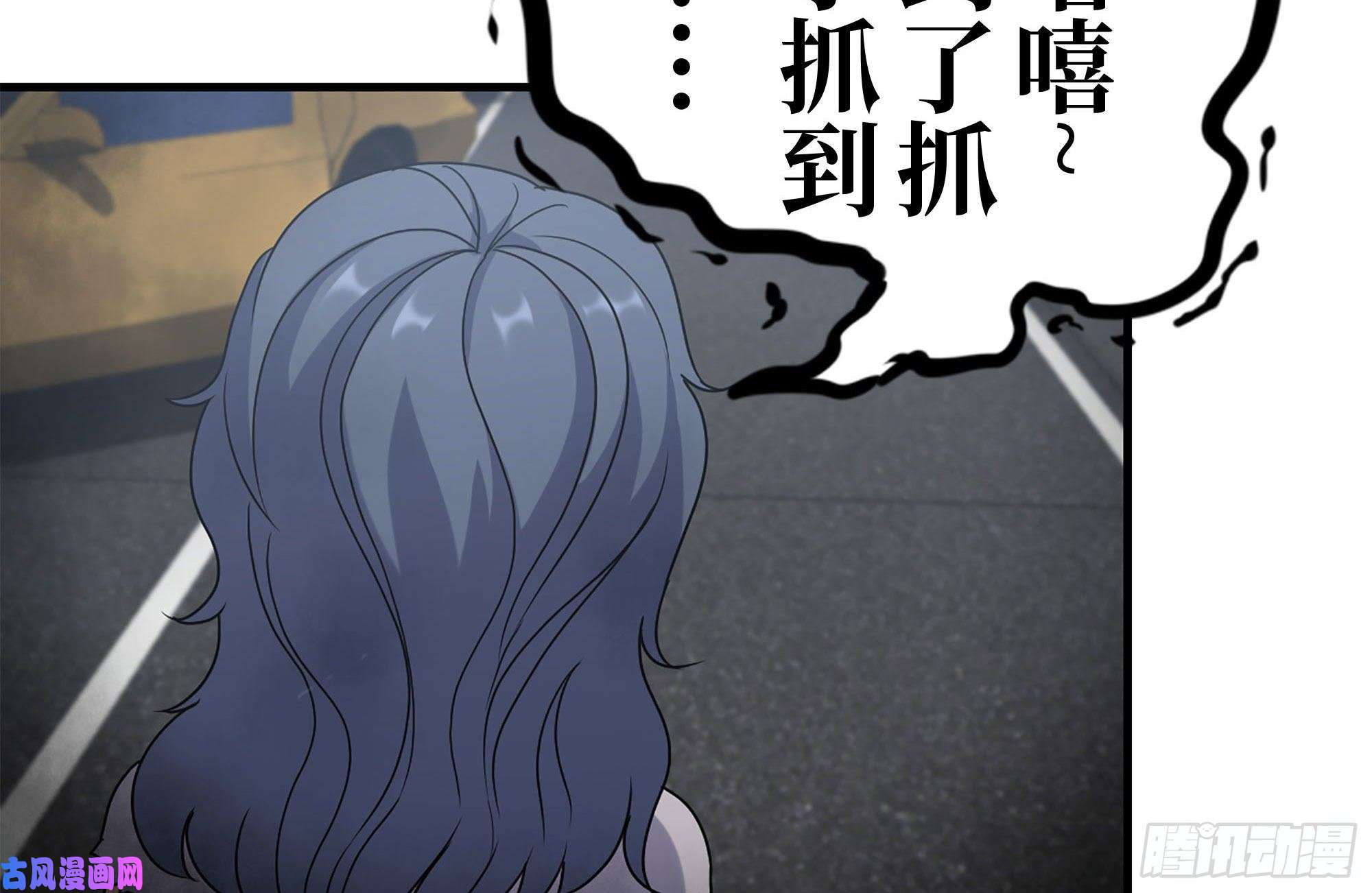 我在末世搬金砖191- 埋伏