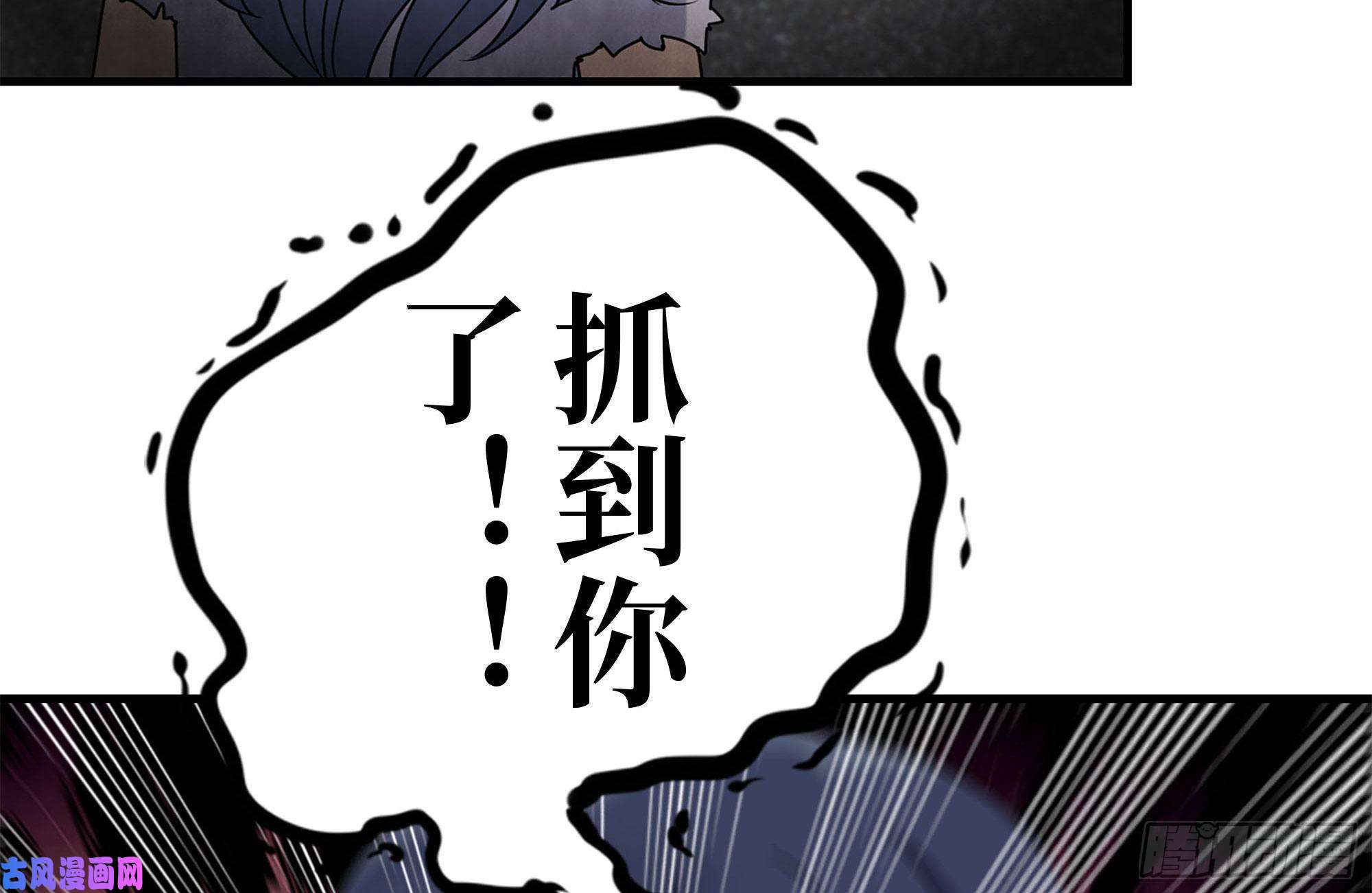 我在末世搬金砖191- 埋伏