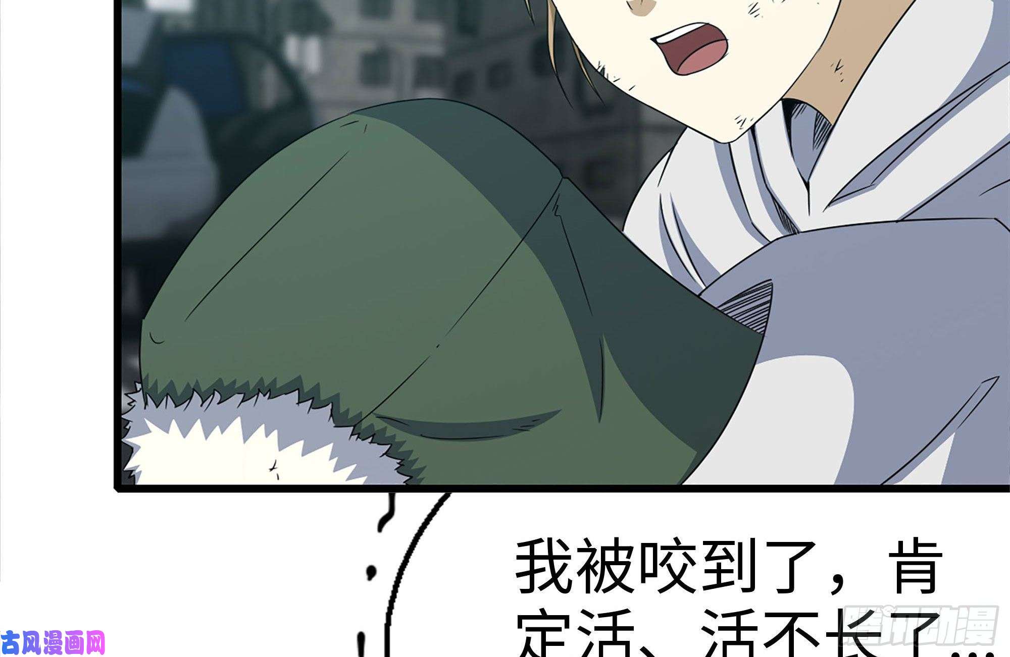 我在末世搬金砖191- 埋伏